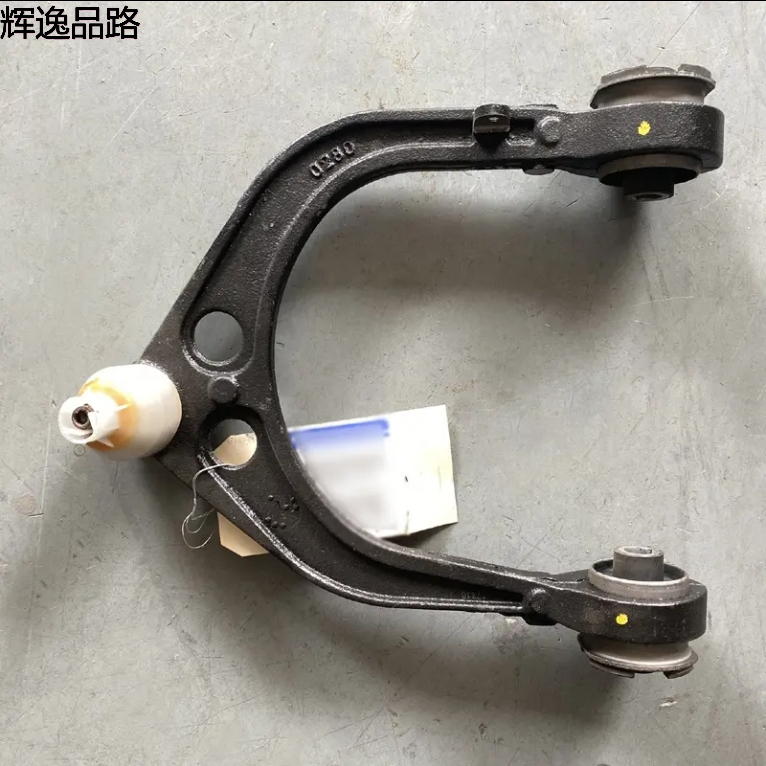 68045130AE 68487350AA Front Right Upper Control Arm for Chrysler 300 Dodge Challenger charger 2011-2019 68045131AE