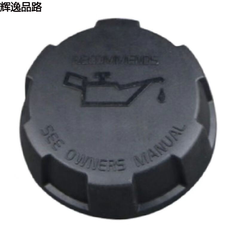 The 8692888 oil cap is suitable for Volvo XC90/S80