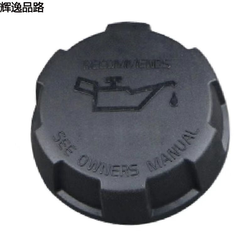The 8692888 oil cap is suitable for Volvo XC90/S80
