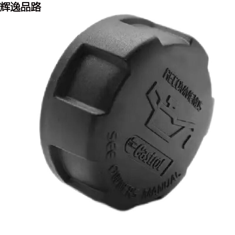 The 8692888 oil cap is suitable for Volvo XC90/S80
