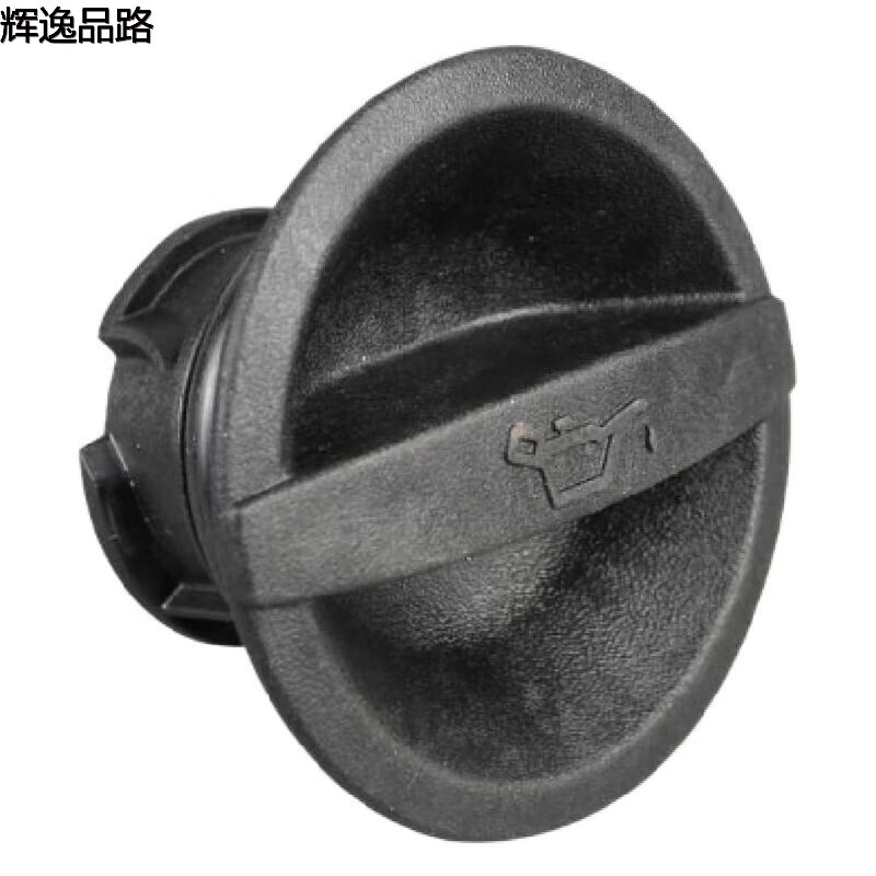 31359145 Oil cap for Volvo XC60/T11