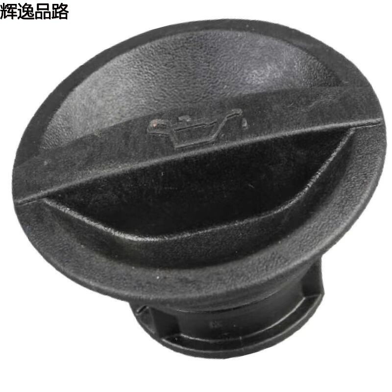 31359145 Oil cap for Volvo XC60/T11