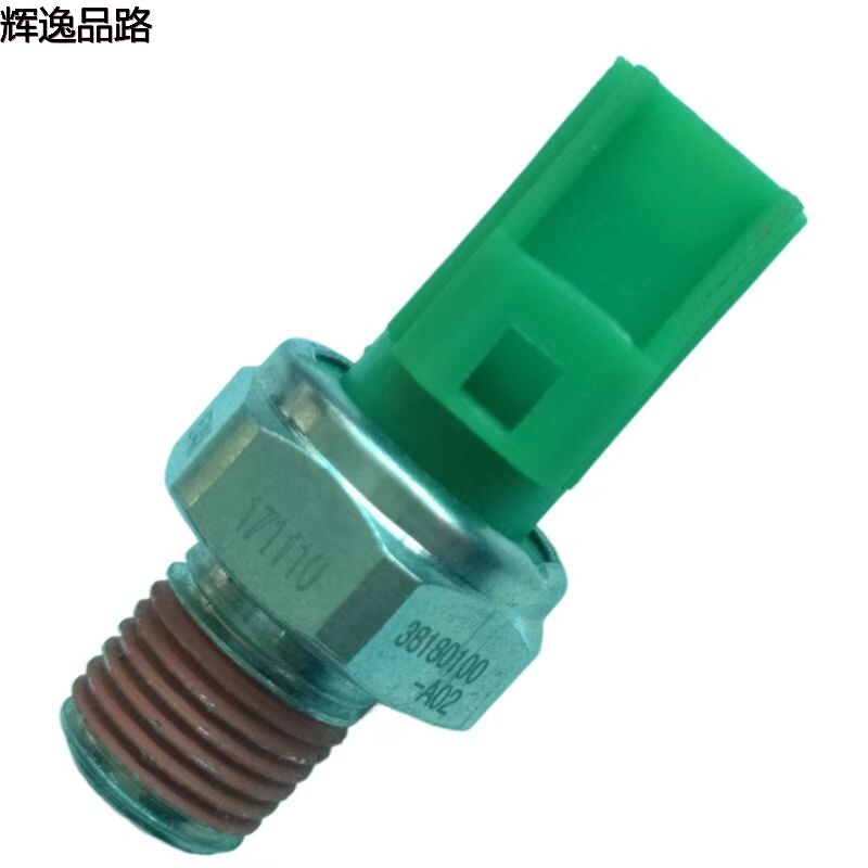 30711658.X Oil sensor for Volvo S40/C30/V40
