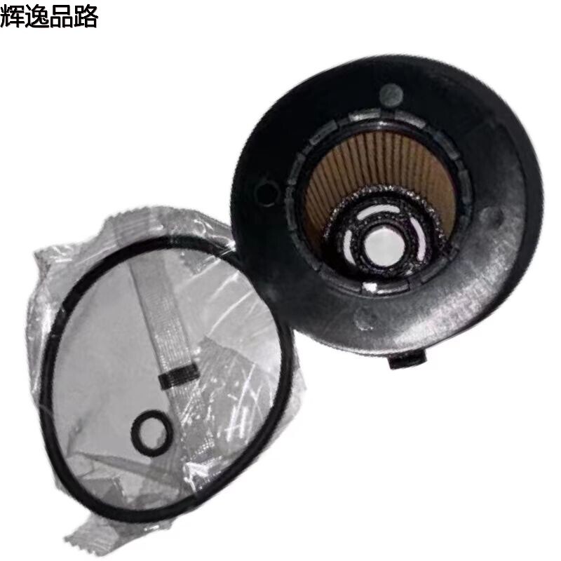 The 32257032 oil tank is suitable for the Volvo XC60/S90/XC90