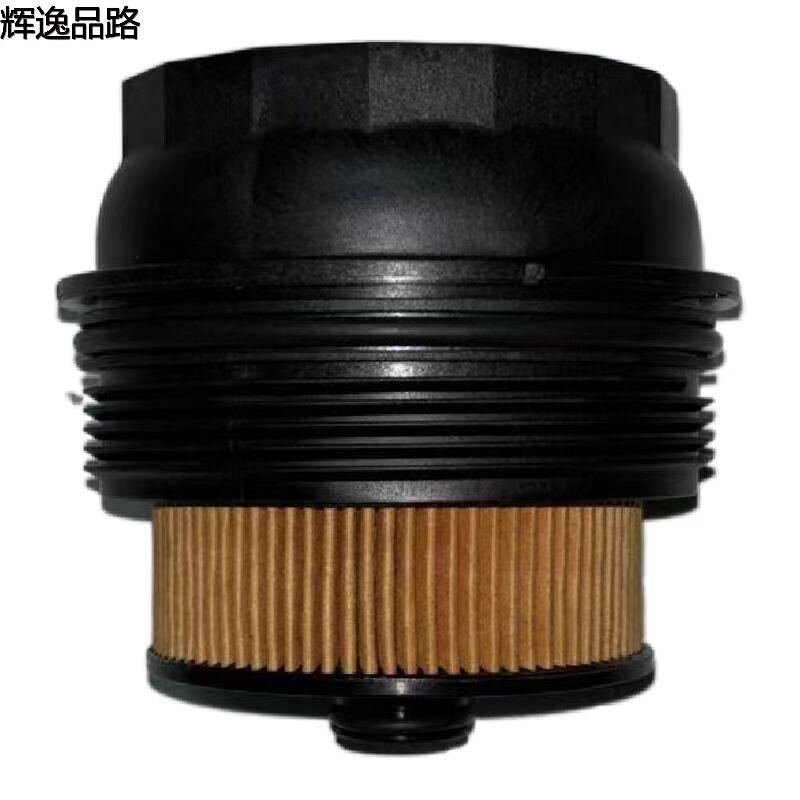 32257013 Oil grid assembly for the Volvo XC40