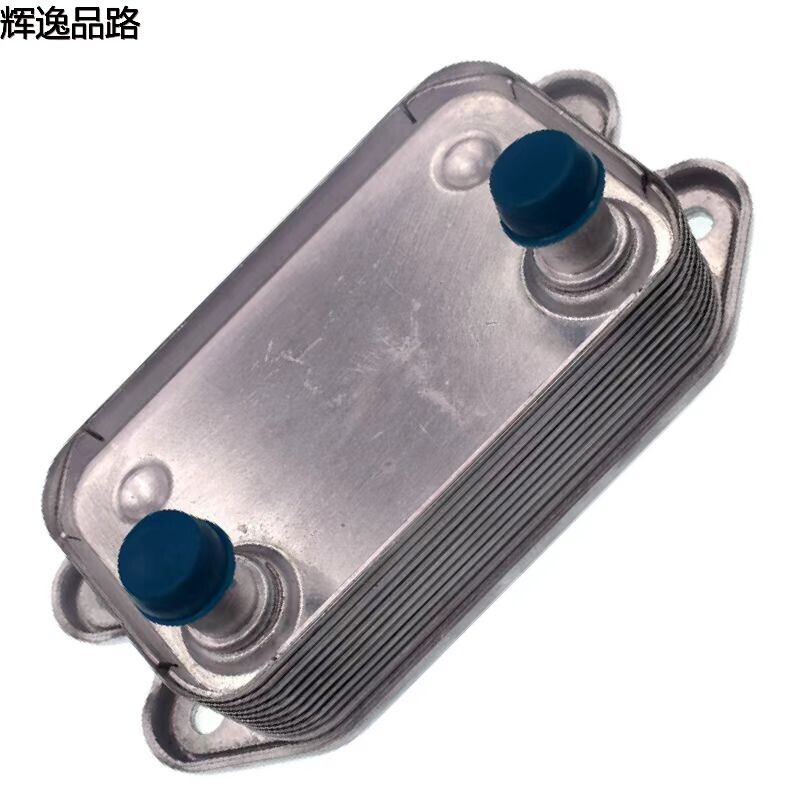 30637933 Oil radiator for Volvo S40/04-06