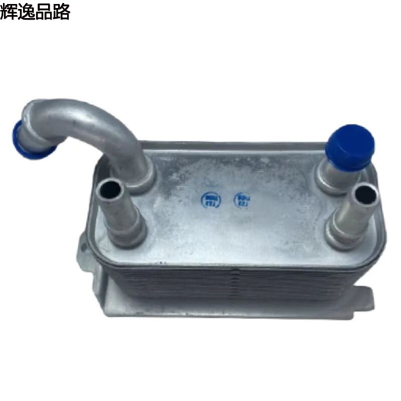 30792231 Oil radiator for Volvo S60/S80/V70