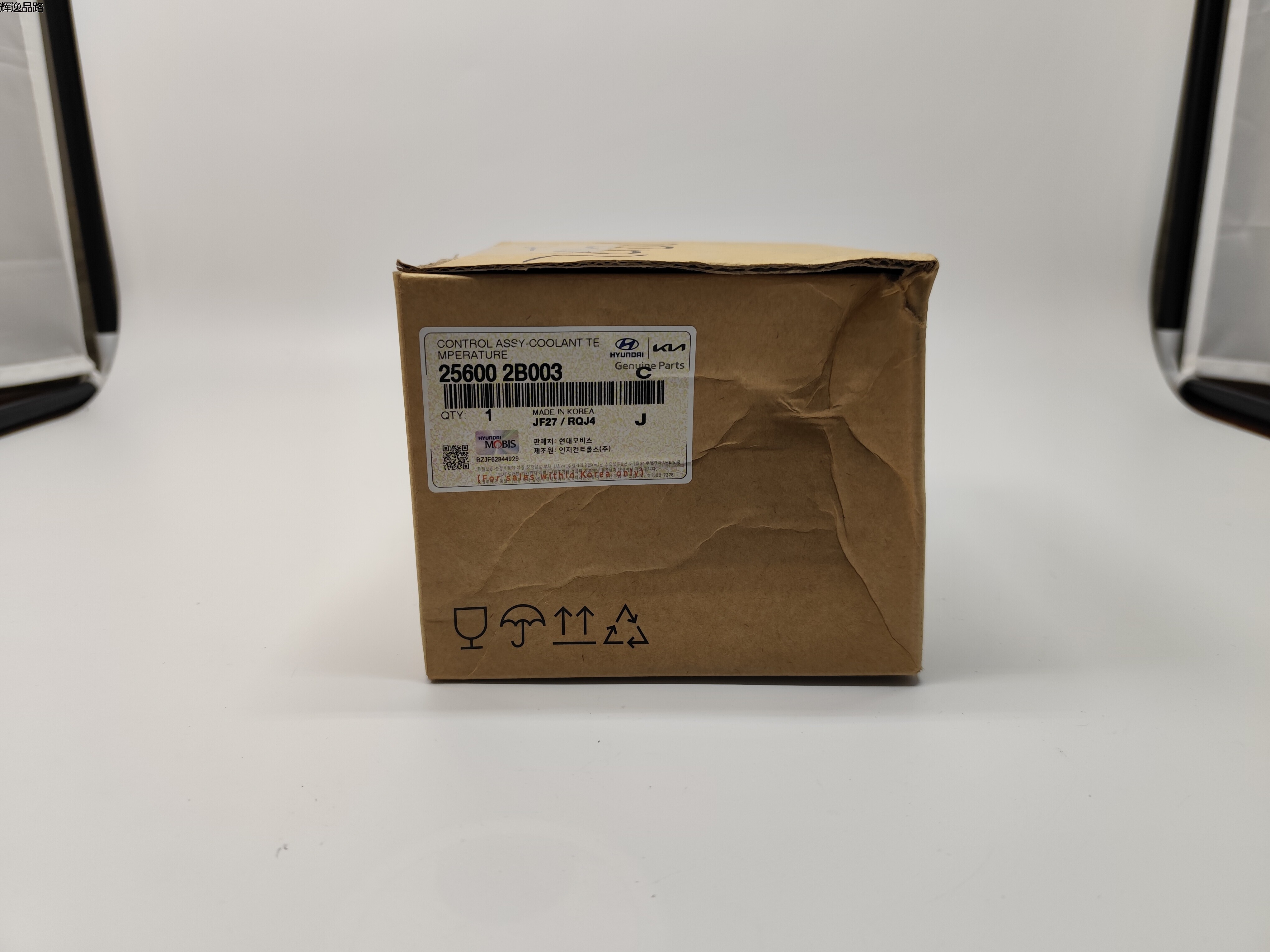 OE:25600-2B003 Thermostat assembly Suitable for G4FC engine