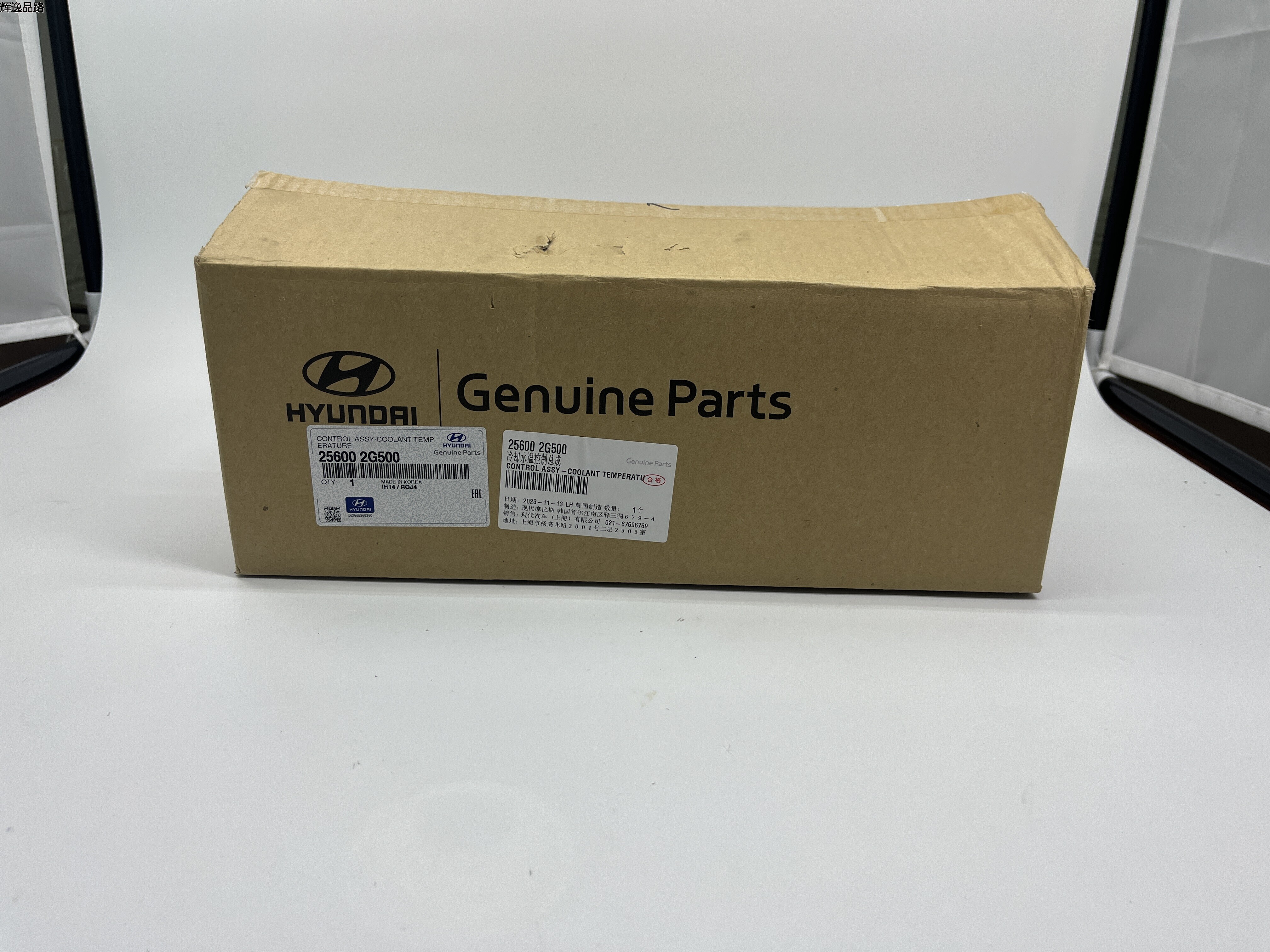 OE:25600-2G500 Cooling water temperature controller Suitable for G4KE engine