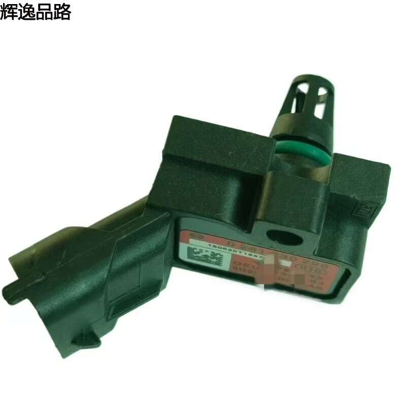 The 31355463.X intake pressure sensor is suitable for Volvo S80L/S60L/XC60