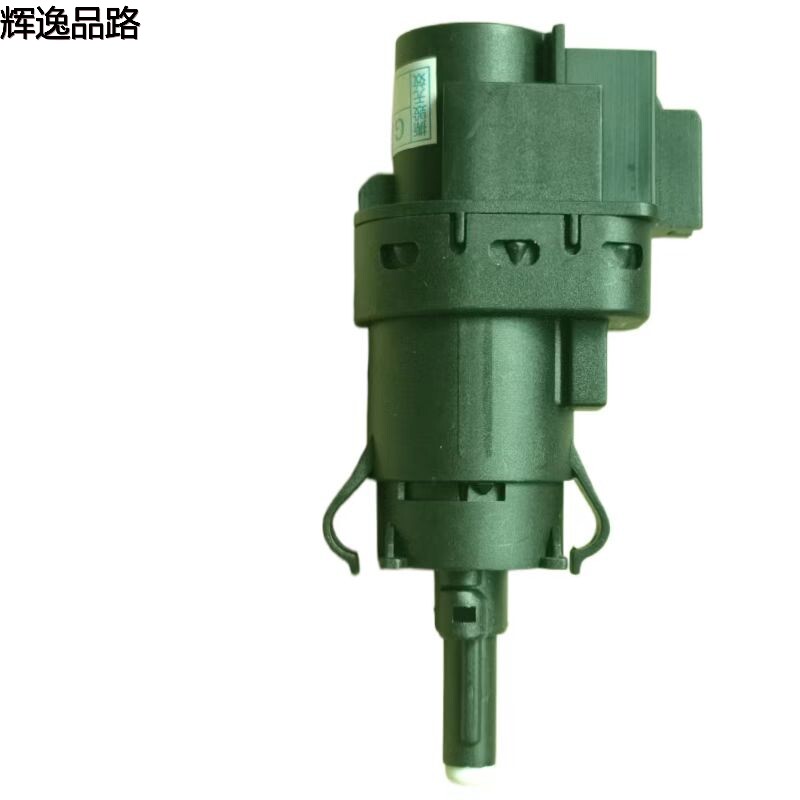 30773935.X Brake light/switch for Volvo S40/C30/C70