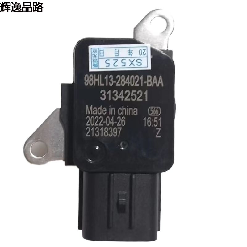 The 31342521 air flow meter is suitable for Volvo XC60/S60/V60