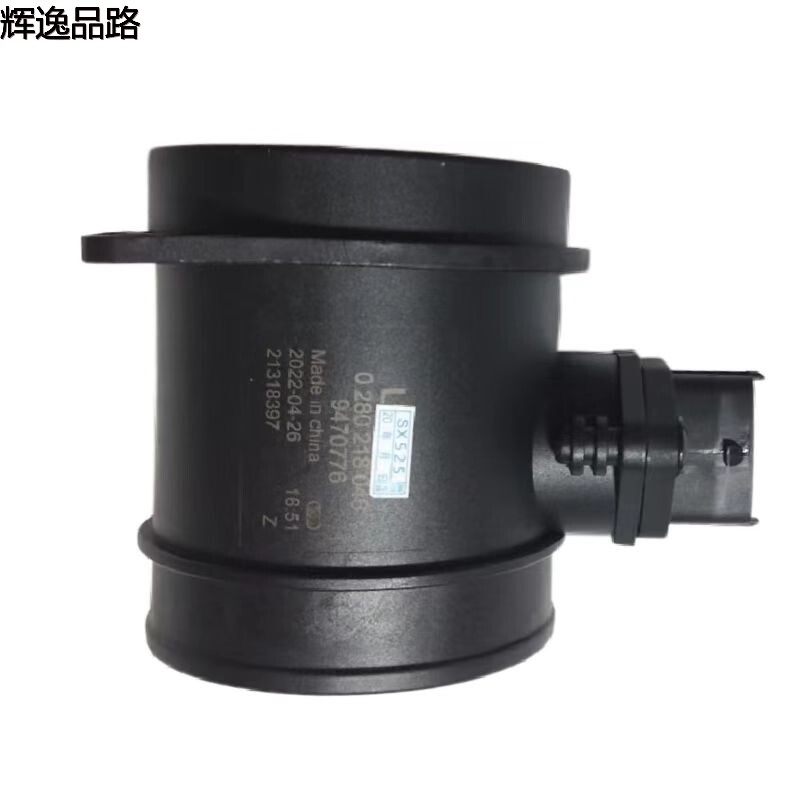 9470776 Air flow meter for Volvo S80/01-06
