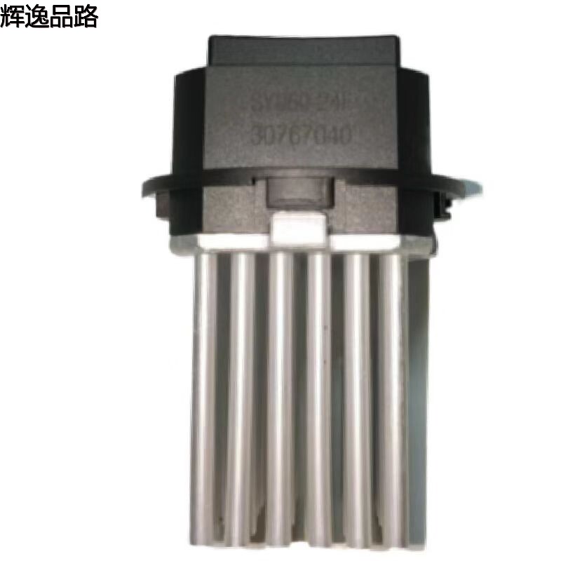 30767040.P air conditioning resistor for Volvo S60/XC60/S80