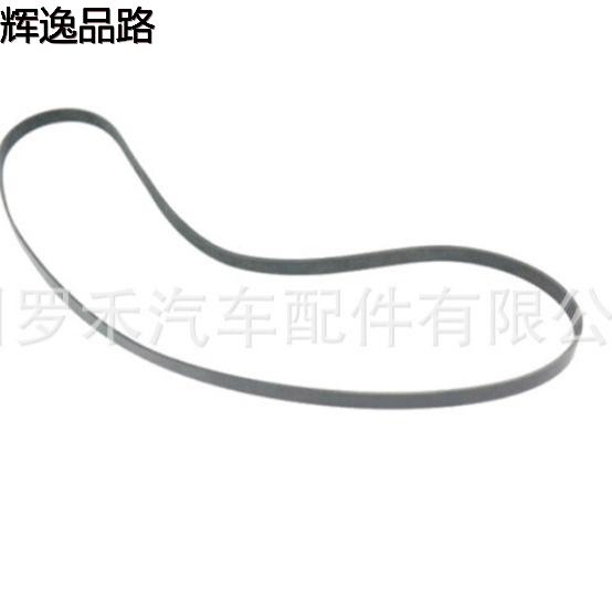 For Compass M4 Cherokee 2.0 2.4 Fan Belt 50048146 4861997AA