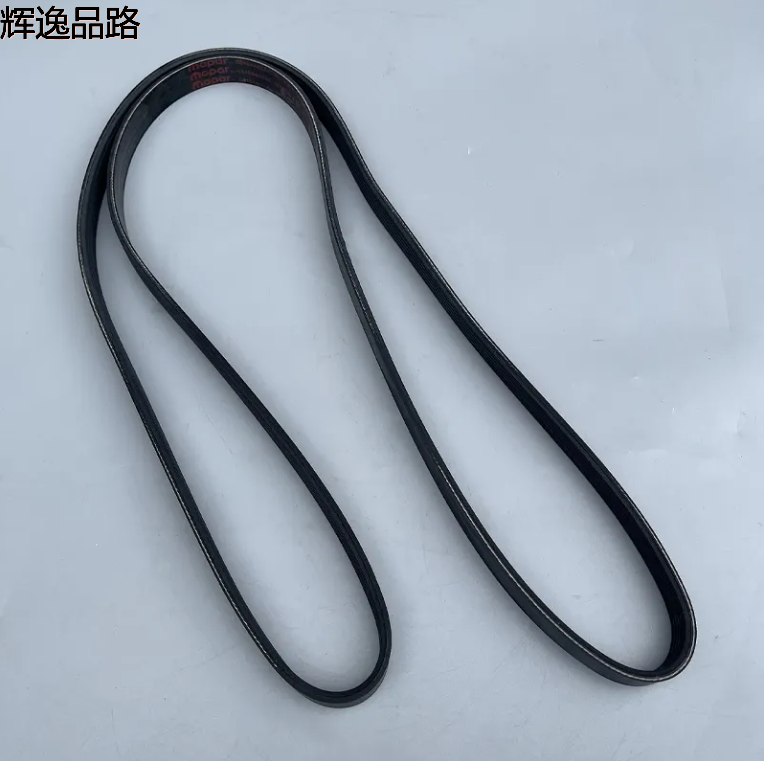 05184442AC Original Serpentine Belt For Dodge Journey Chrysler Caravan/town Country 3.6L 2011-2020