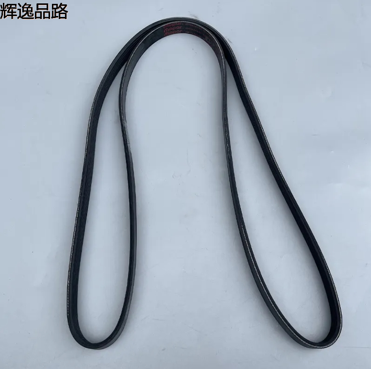 05184442AC Original Serpentine Belt For Dodge Journey Chrysler Caravan/town Country 3.6L 2011-2020