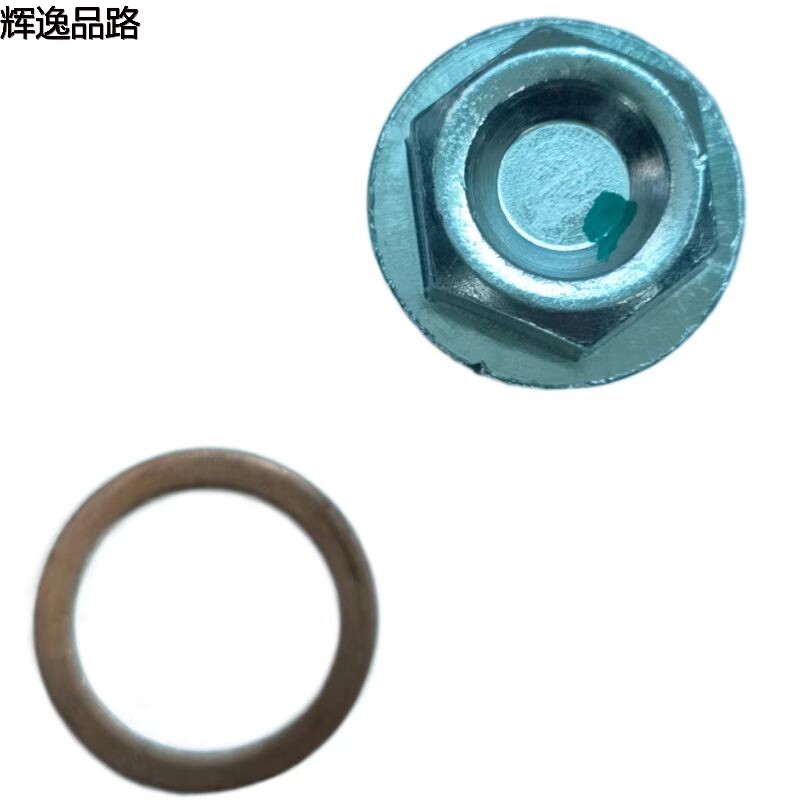 986833 Rose/Oil Pan for Volvo S40/S80