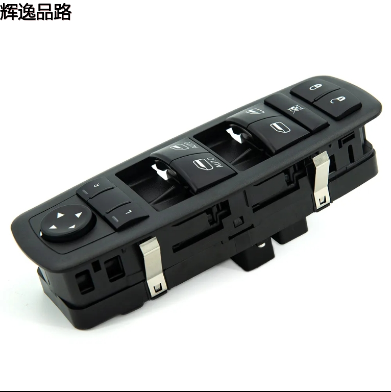 68231805AA 68139805AB universal power window lift switch 6 pin for CHRYSLER 200 C S 2015 - 2017