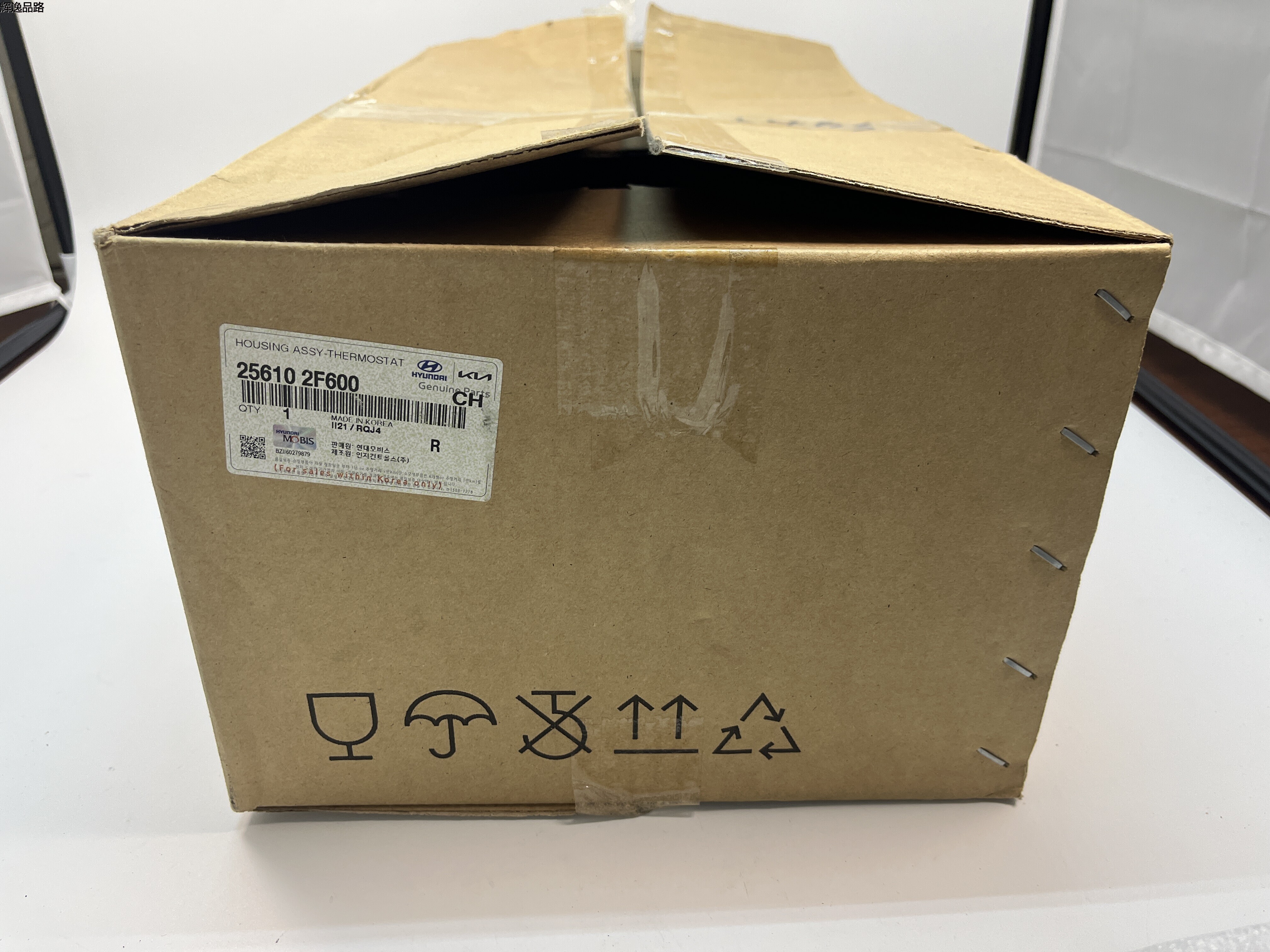 OE:25610-2F600 Thermostat housing assembly Applicable to KIA Sorento