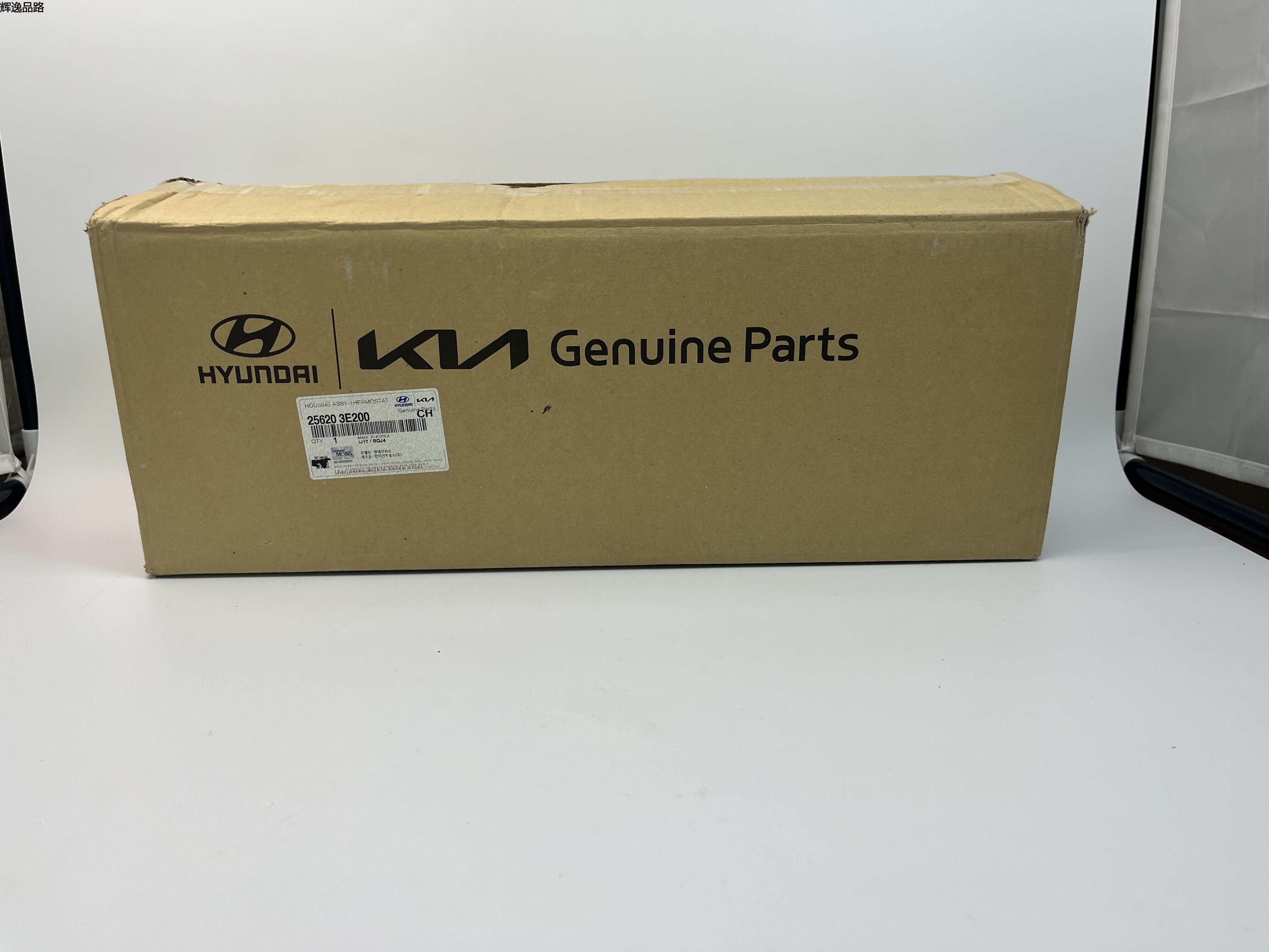 OE:25620-3E200 Thermostat housing assembly Suitable for modern Santafe