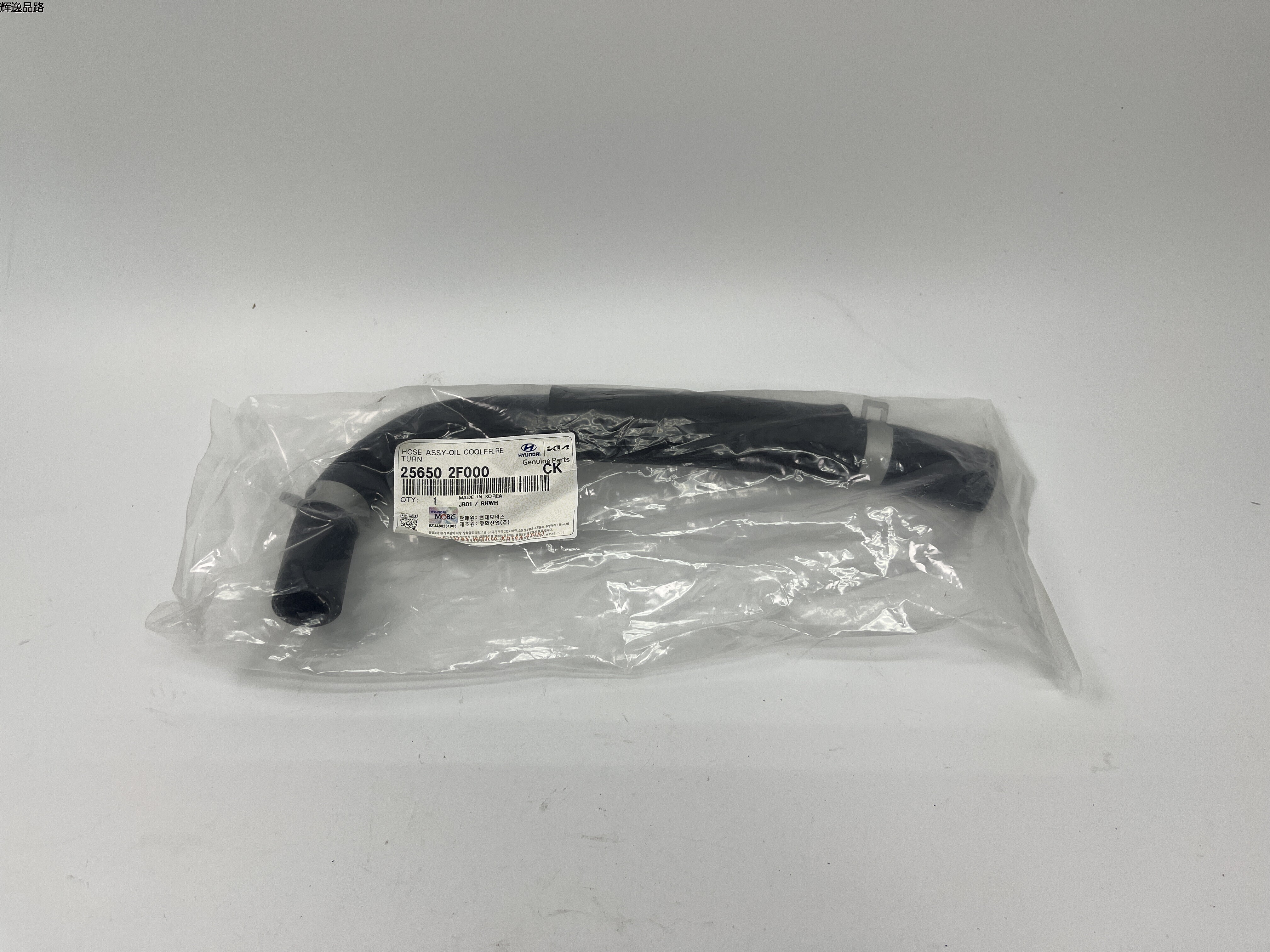 OE:25650-2F000 flexible pipe Applicable to KIA Sorento 2.2T