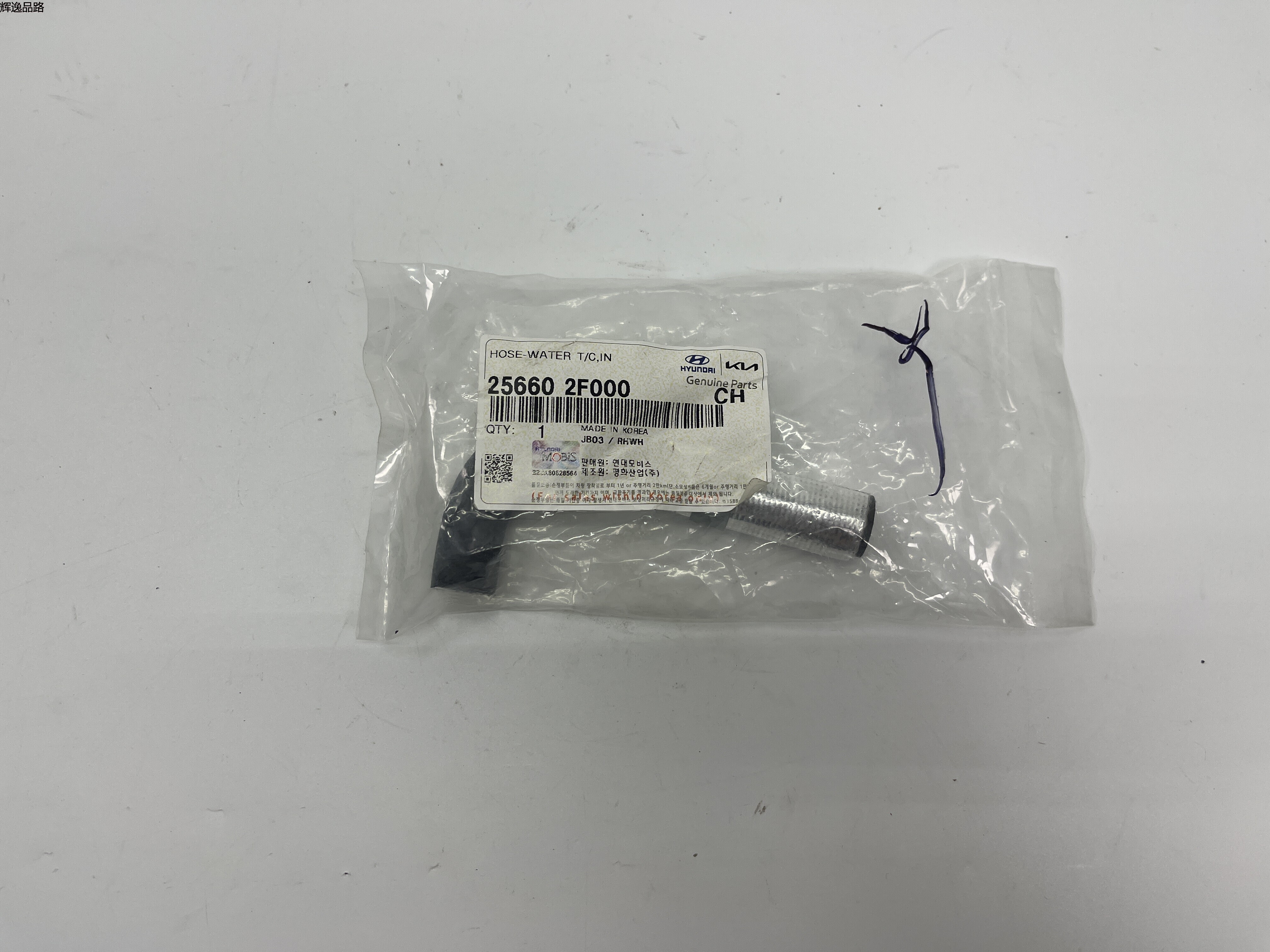 OE:25660-2F000 flexible pipe Applicable to KIA Sorento 2.2T