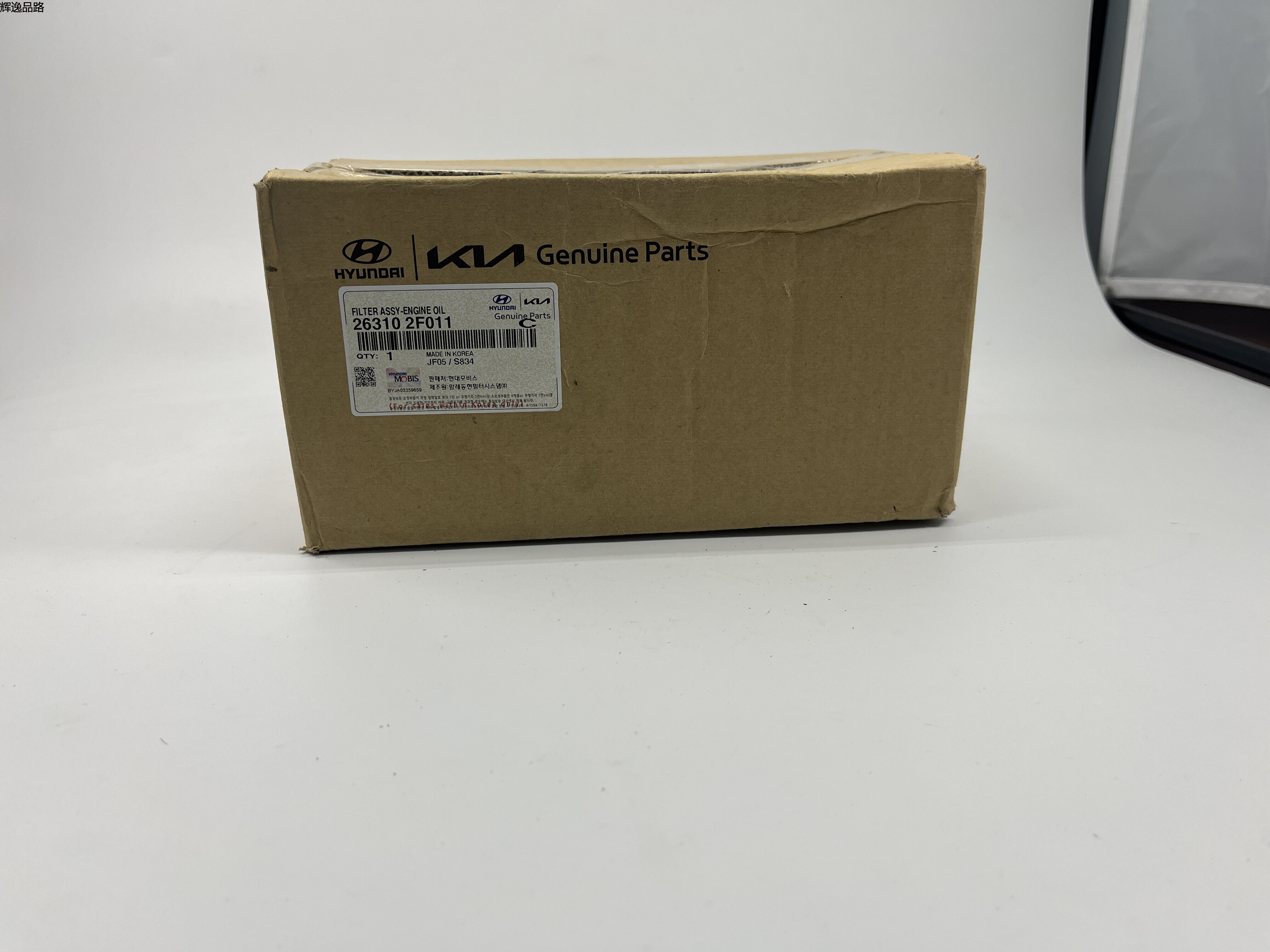 OE:26310-2F011 Engine oil filter assembly Applicable to KIA Sorento 2.2T