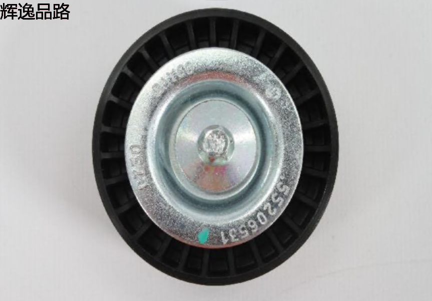 Coolway 2.0 diesel belt idler (small) Belt overwheel (small) is suitable for Coolway idler 4627094AA 4627094AG