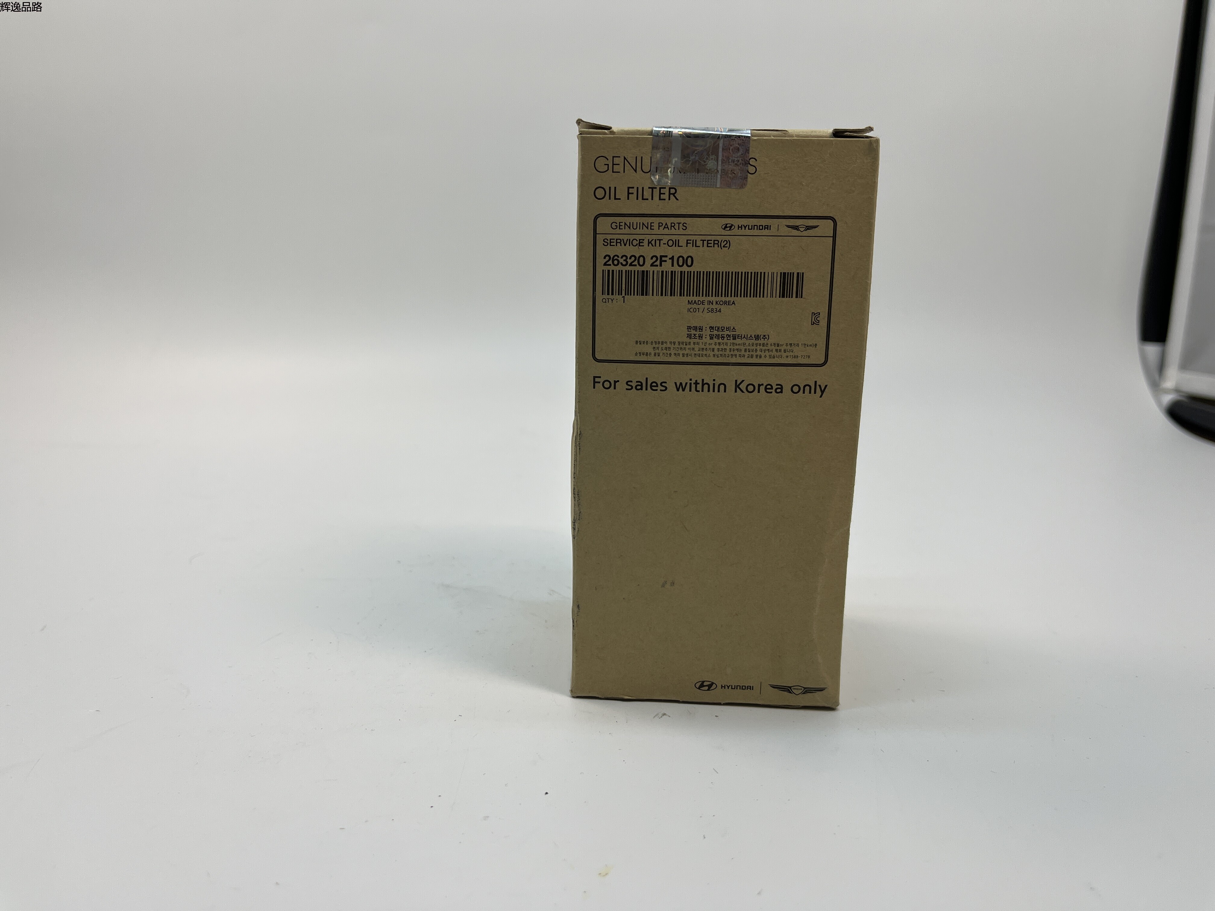 OE:26320-2F100 Maintenance tool-oil filter Applicable to KIA Sorento 2.2T