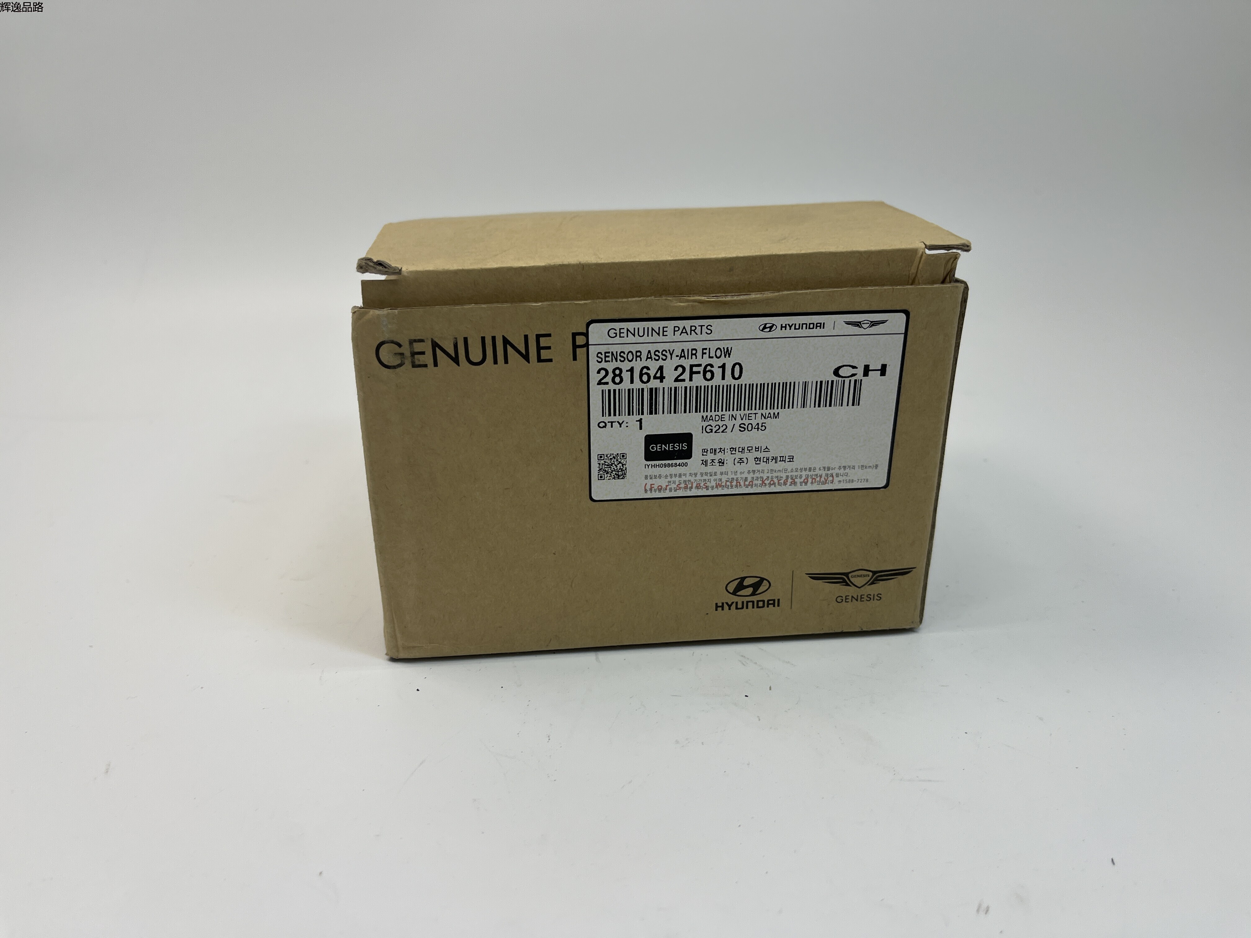 OE:28164-2F610 IAir flow sensor assembly Applicable to KIA Sorento 2.2T