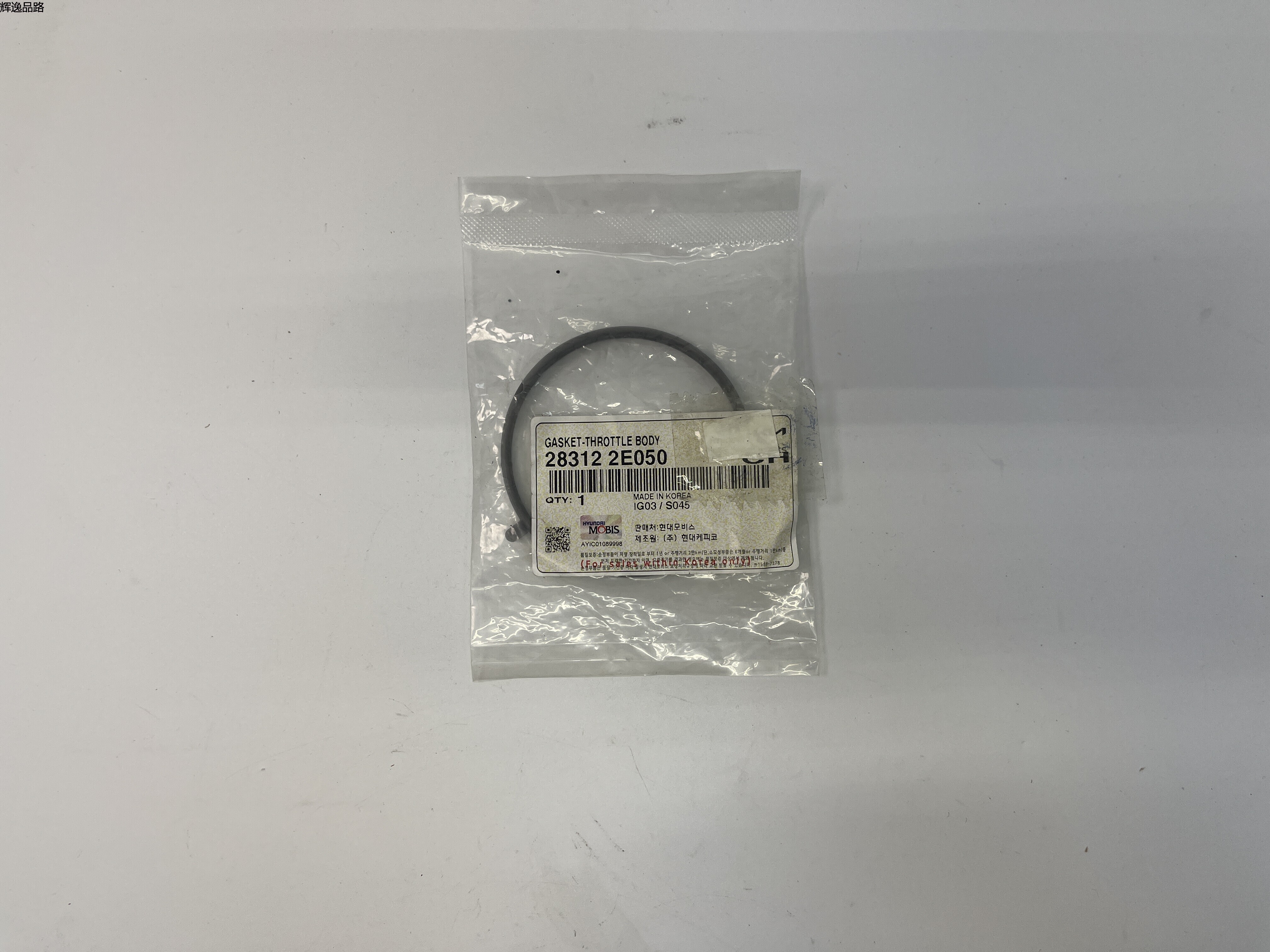 OE:28312-2E050 Throttle body Suitable for G4NA engine