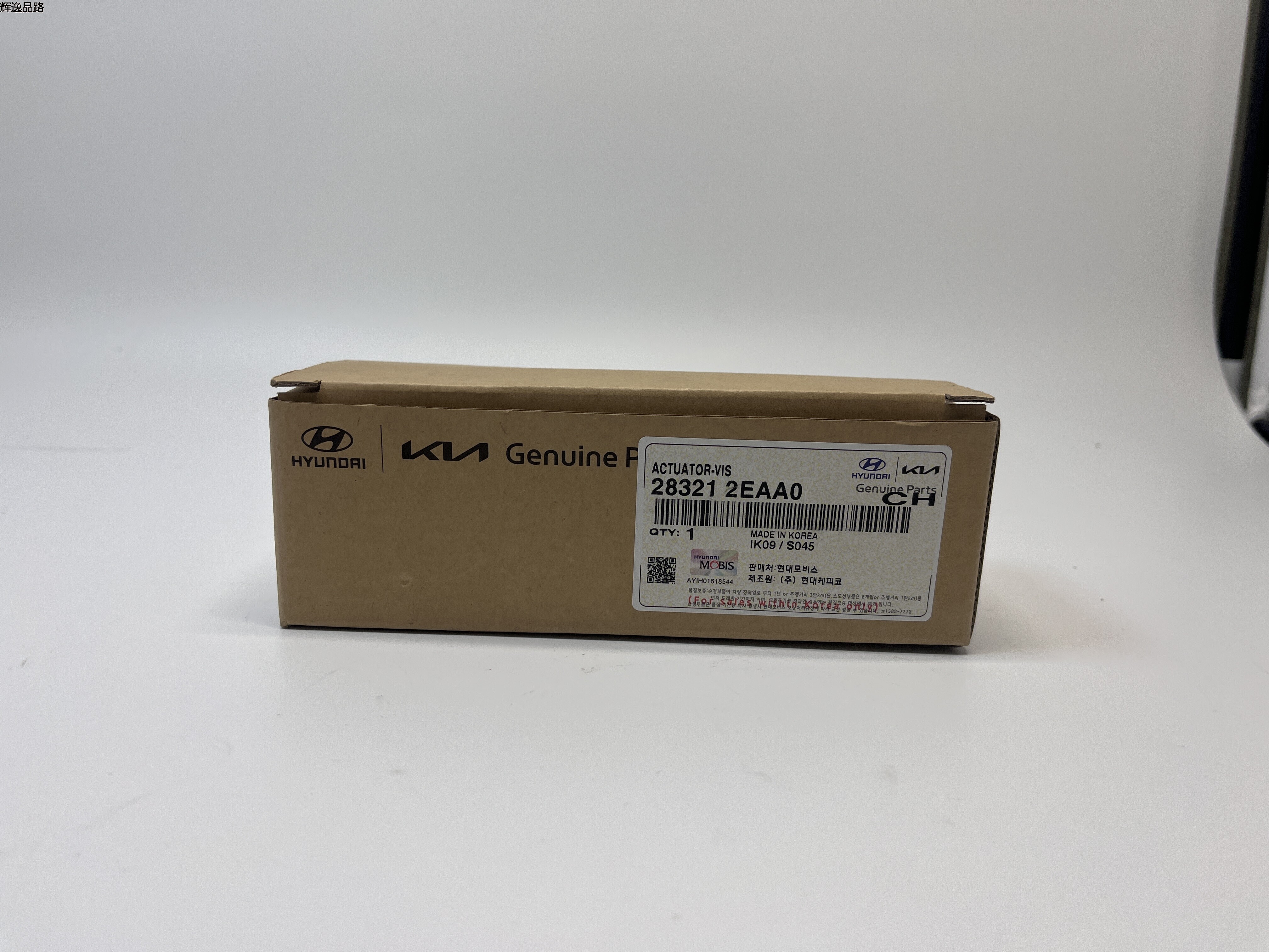 OE:28321-2EAA0 Variable intake interface actuator Suitable for modern 18 IX35 17 Elantra