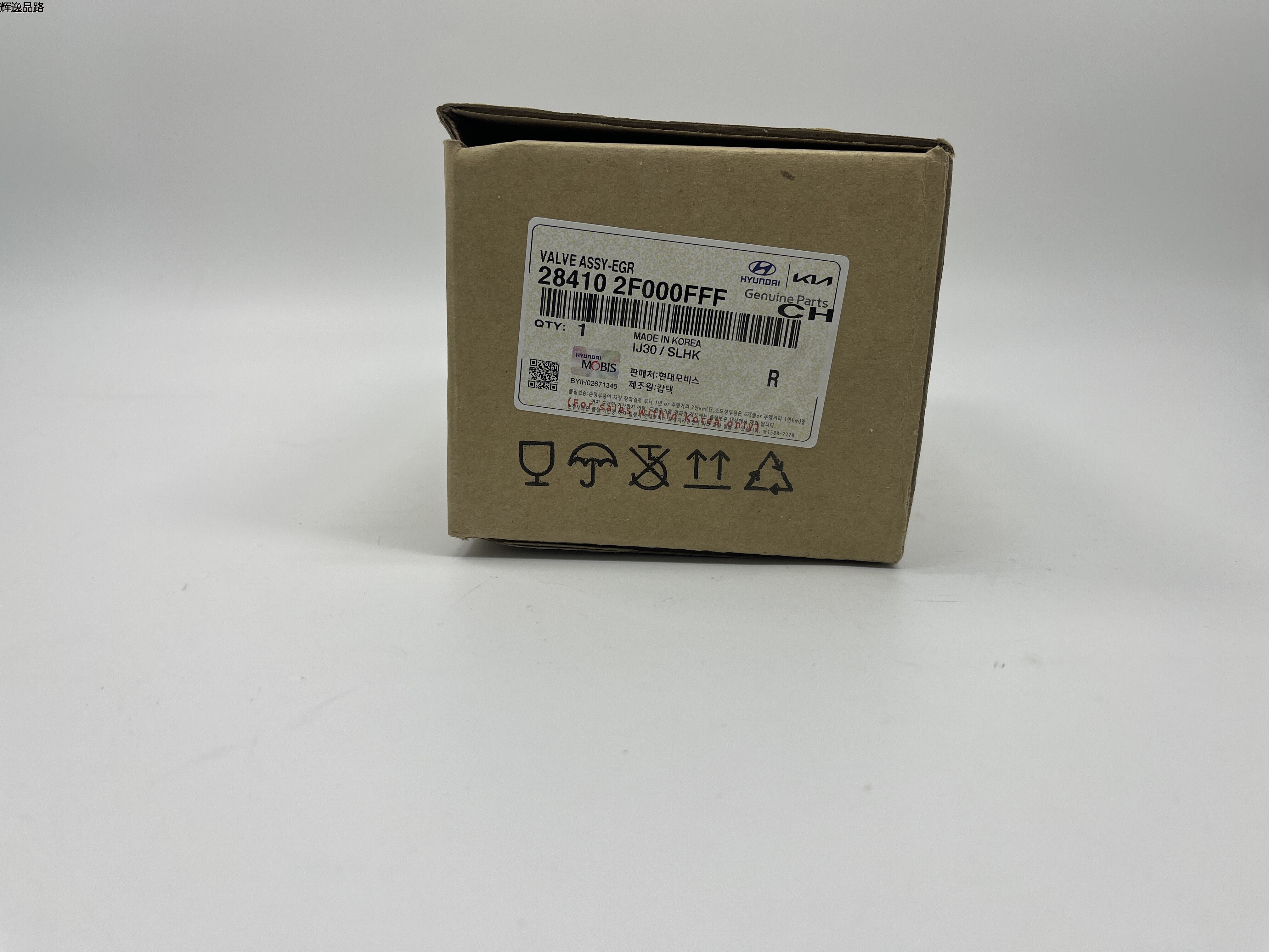 OE:28410-2F000 Exhaust gas recirculation valve assembly Suitable for 09 KIA Sorento 2.2T