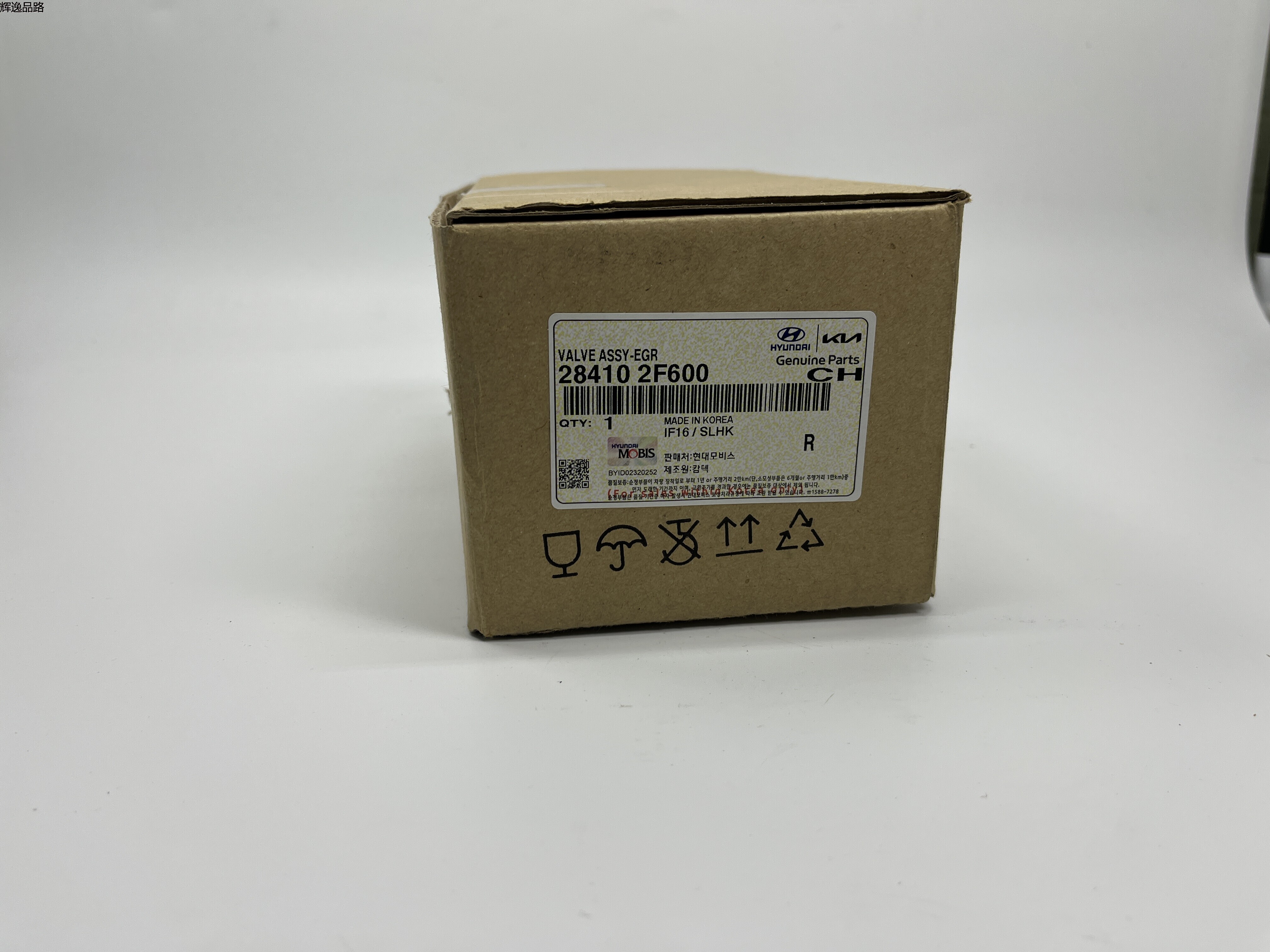 OE:28410-2F600 Exhaust gas recirculation valve assembly Suitable for 15 KIA Sorento 2.2T