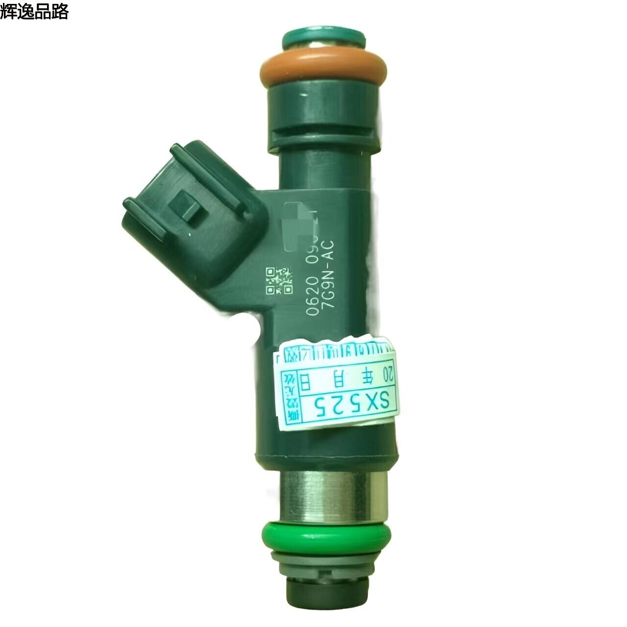 30777502 Nozzle for Volvo XC60/S60/S80