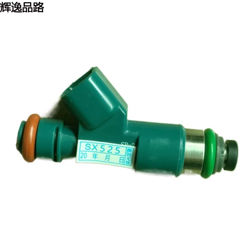 30777501.P Nozzle 3.2 for the Volvo XC90/S80