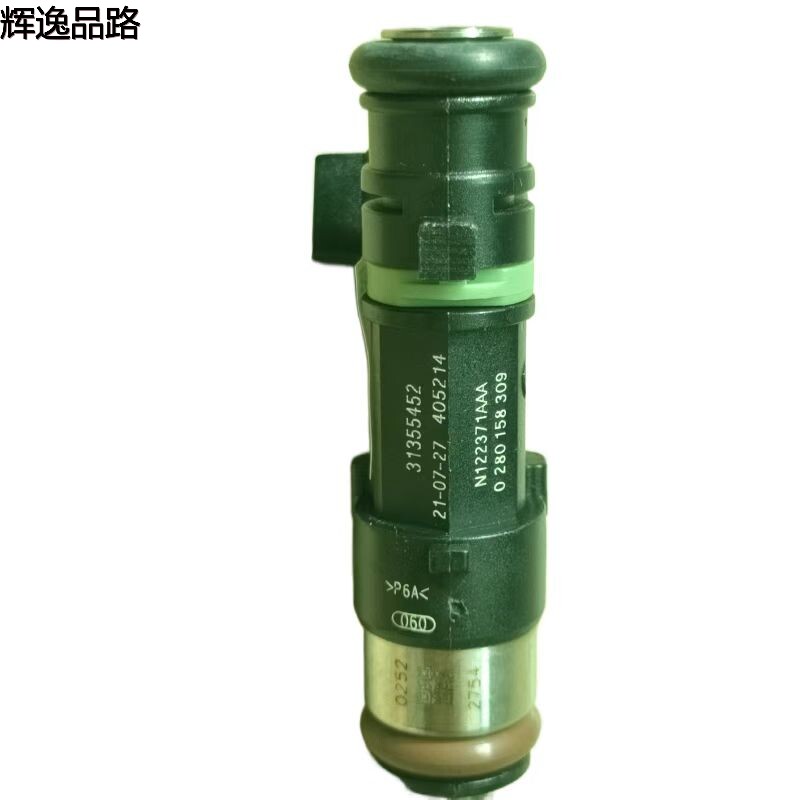 31355452.P nozzle for Volvo XC60/-17/S80L