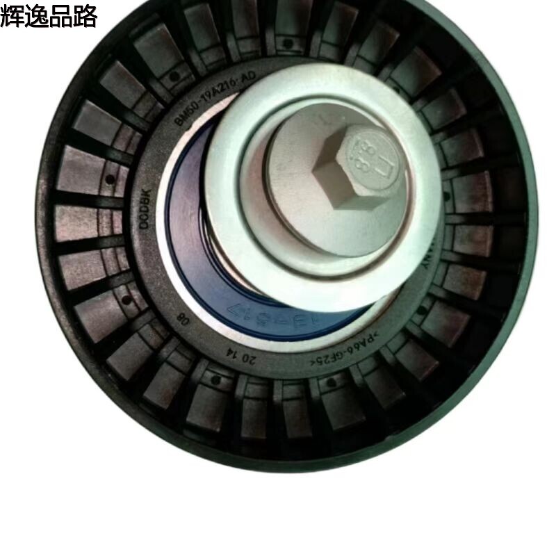 9487405 Belt idler for Volvo V40/S60