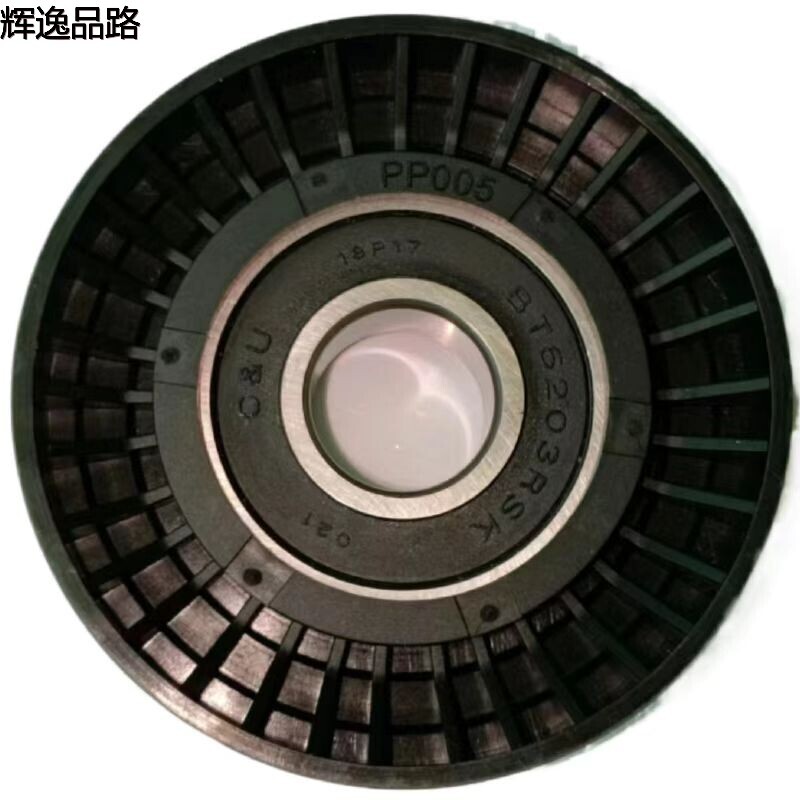 8627994.F belt idler for Volvo XC90