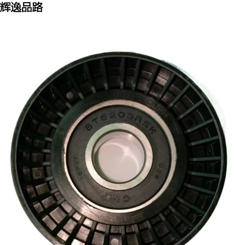 8627994.F belt idler for Volvo XC90