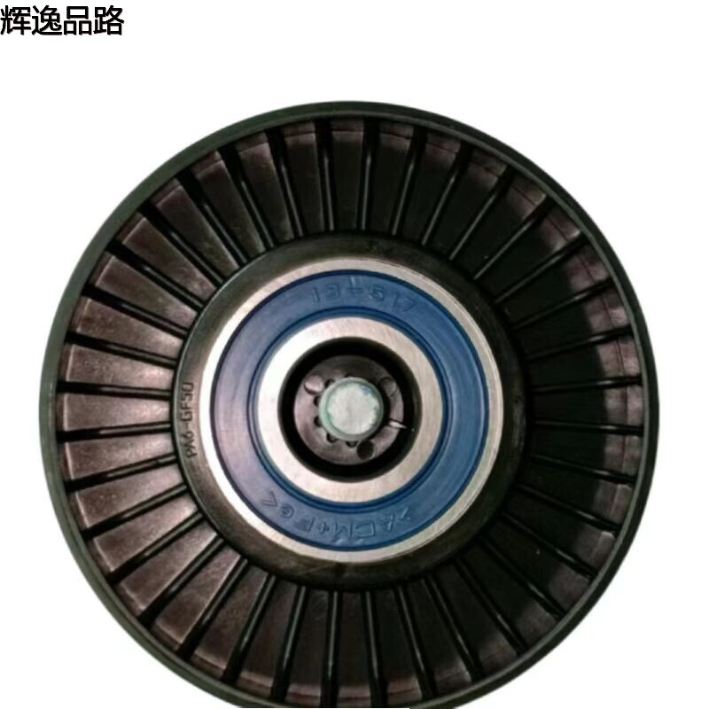 31401193.X belt idler for Volvo XC60/3.0/S80/07-