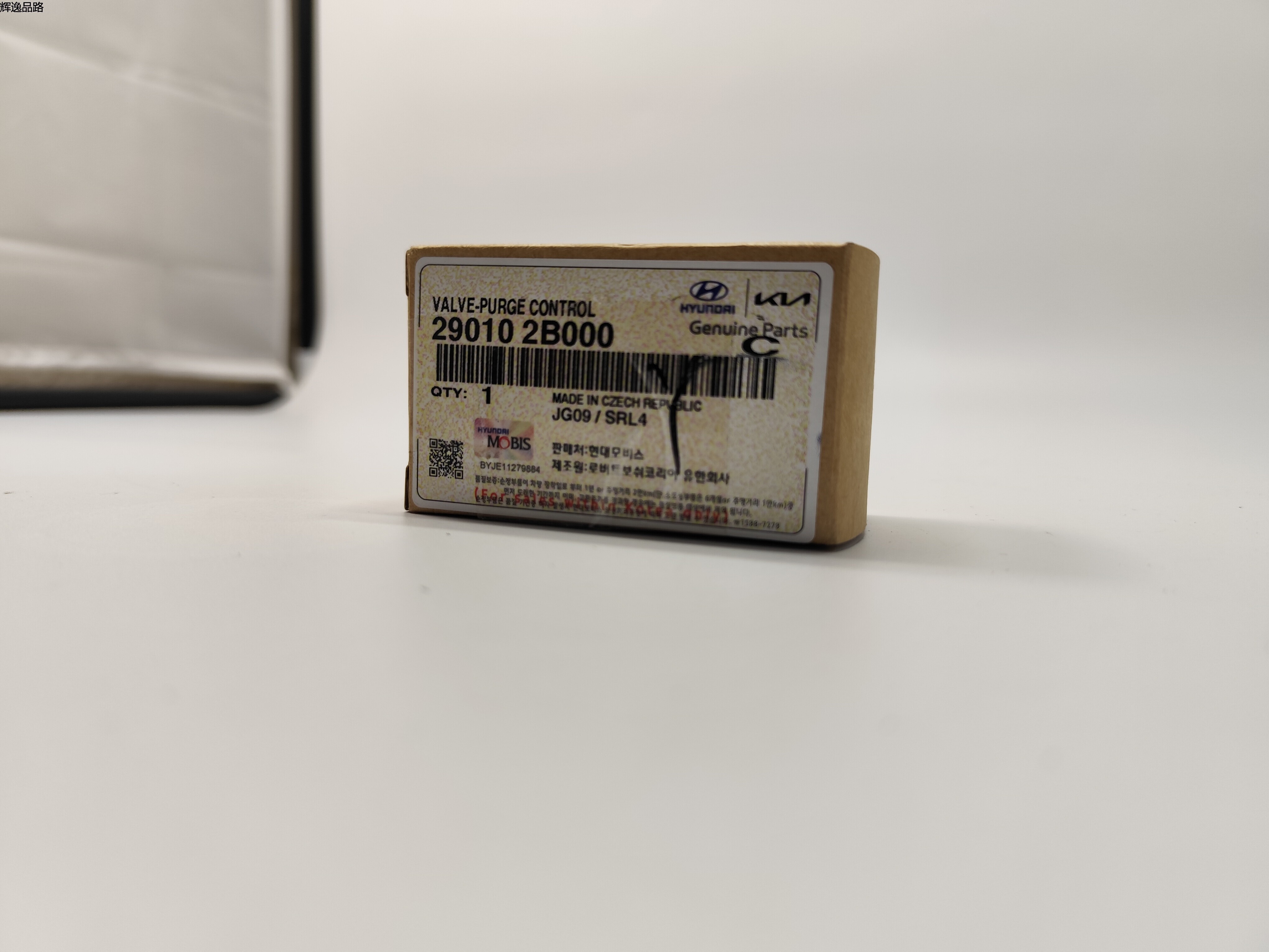 OE:29010-2B000 Air purification control valver Suitable for G4FC engine