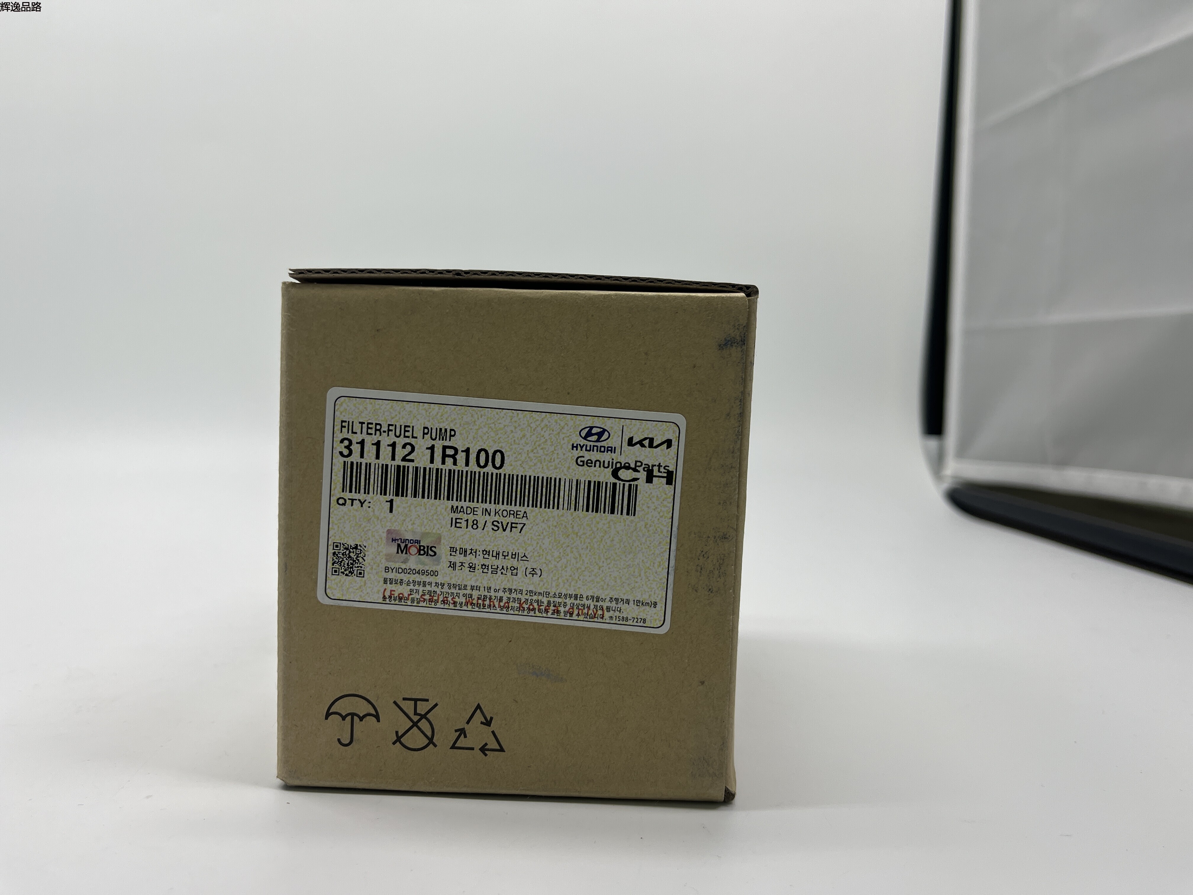 OE:31112-1R100 control valver Suitable for Hyundai IX45