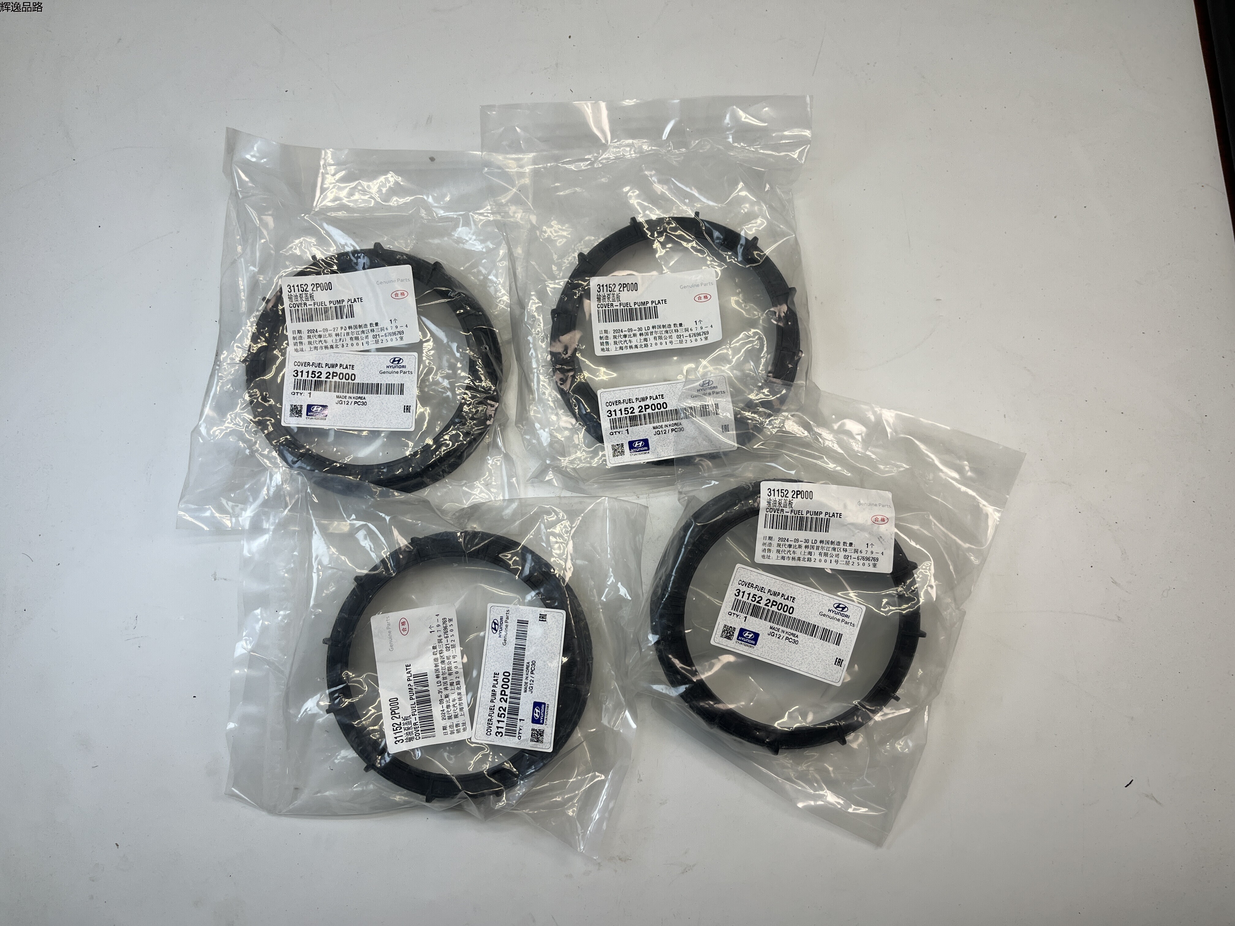 OE:31152-2P000 Oil pump cover plate Applicable to KIA SORENTO