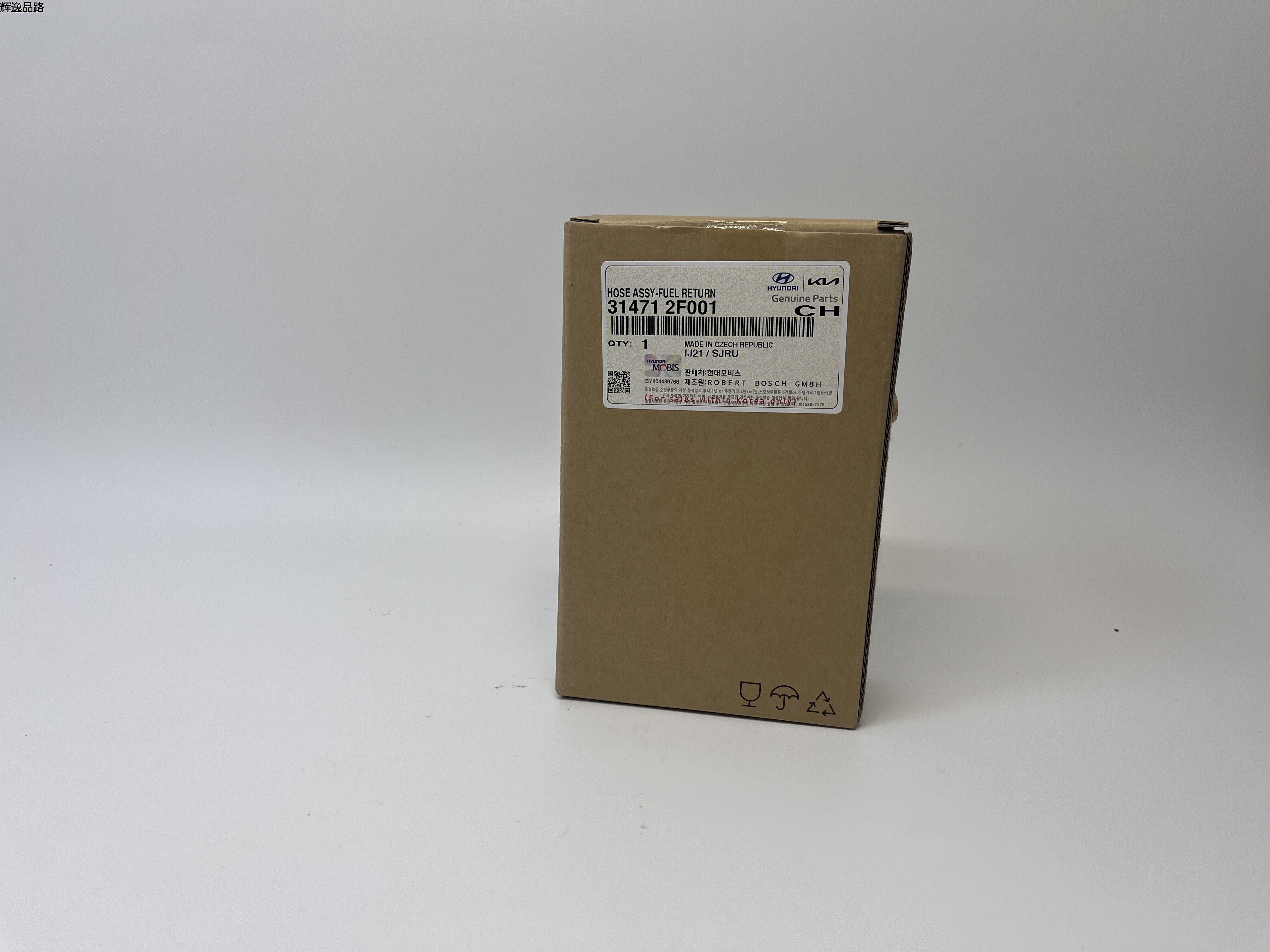 OE:31471-2F001 Fuel circuit hose assembly Applicable to KIA Sorento 2.2T