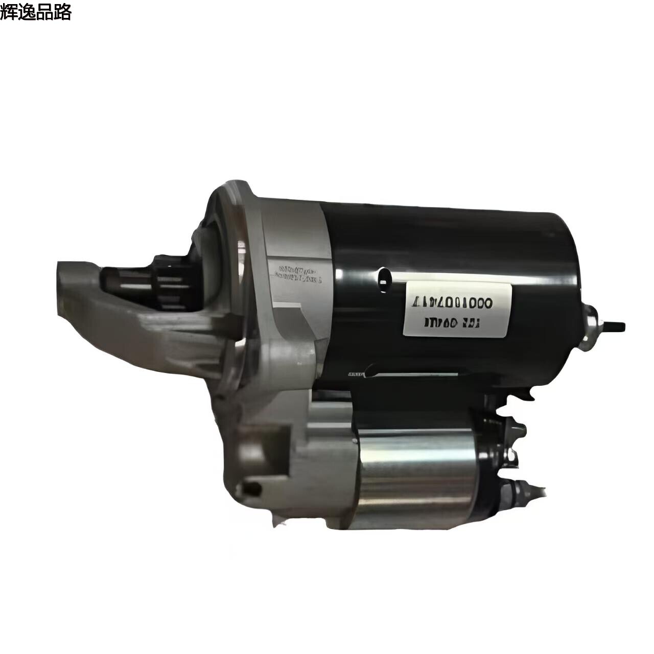 36001650 Starter motor for Volvo S40