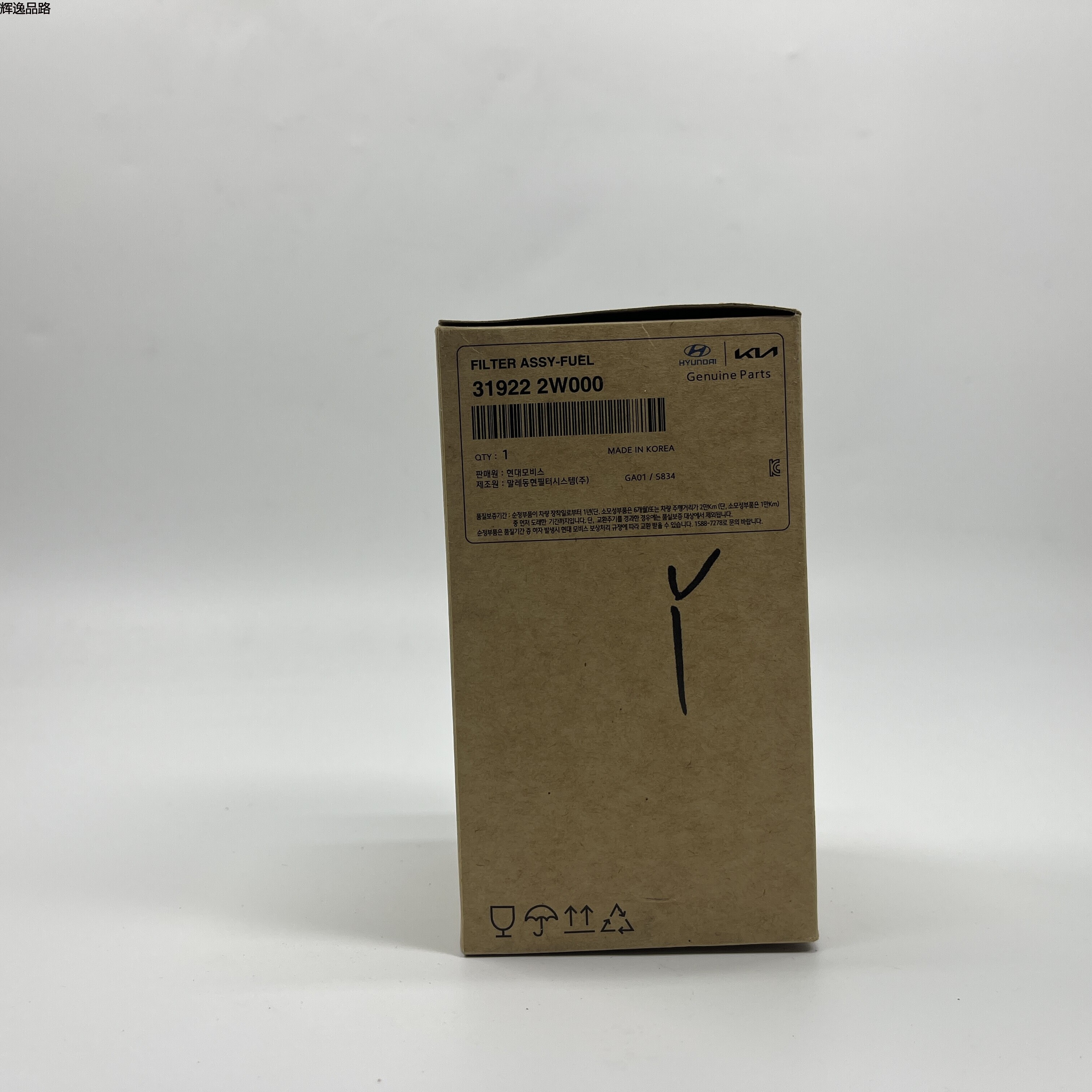 OE:31922-2W000 Cartridge filter Applicable to 15 KIA Sorento 2.2T