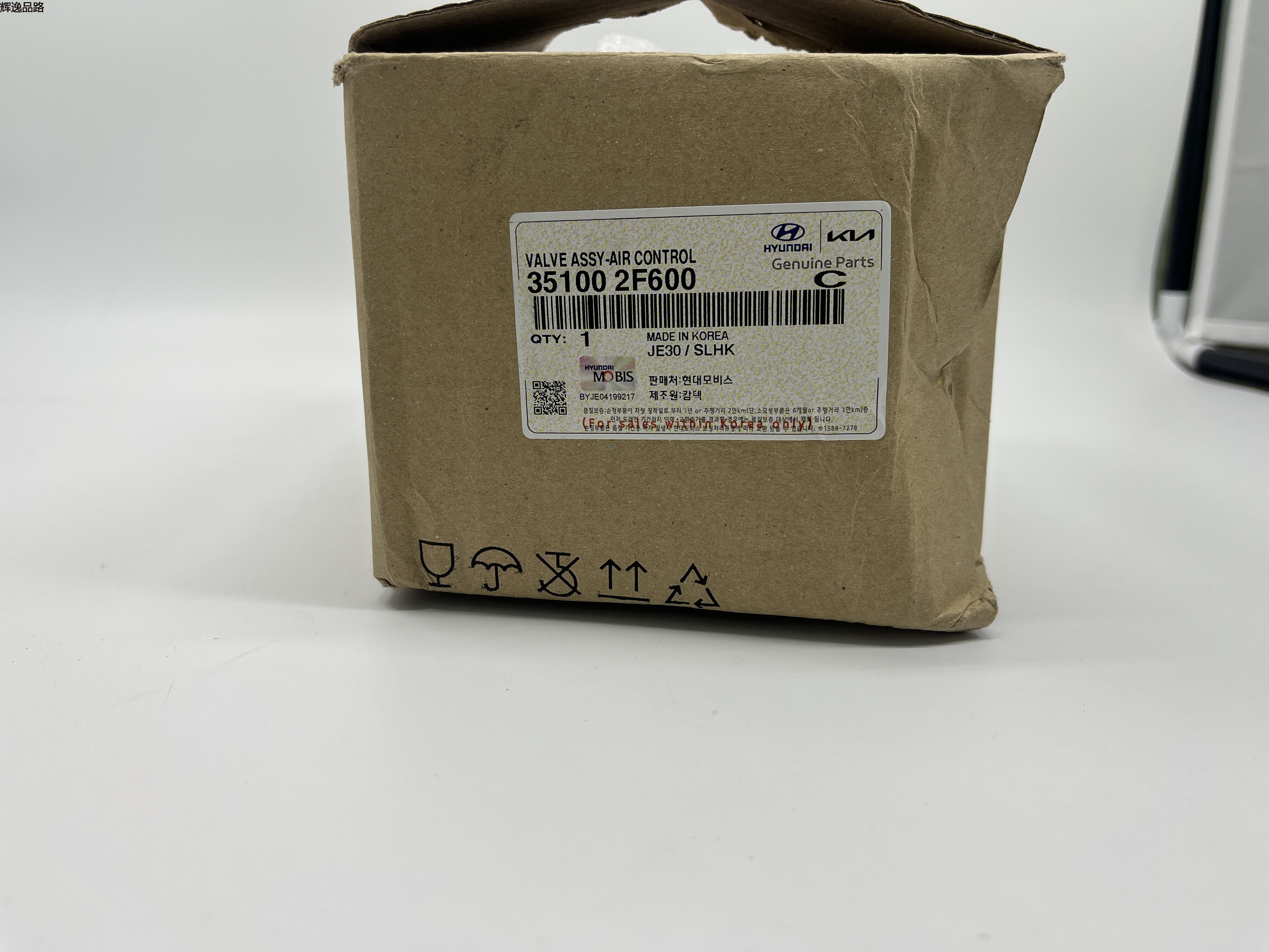 OE:35100-2F600 valve Applicable to 15 KIA Sorento 2.2T