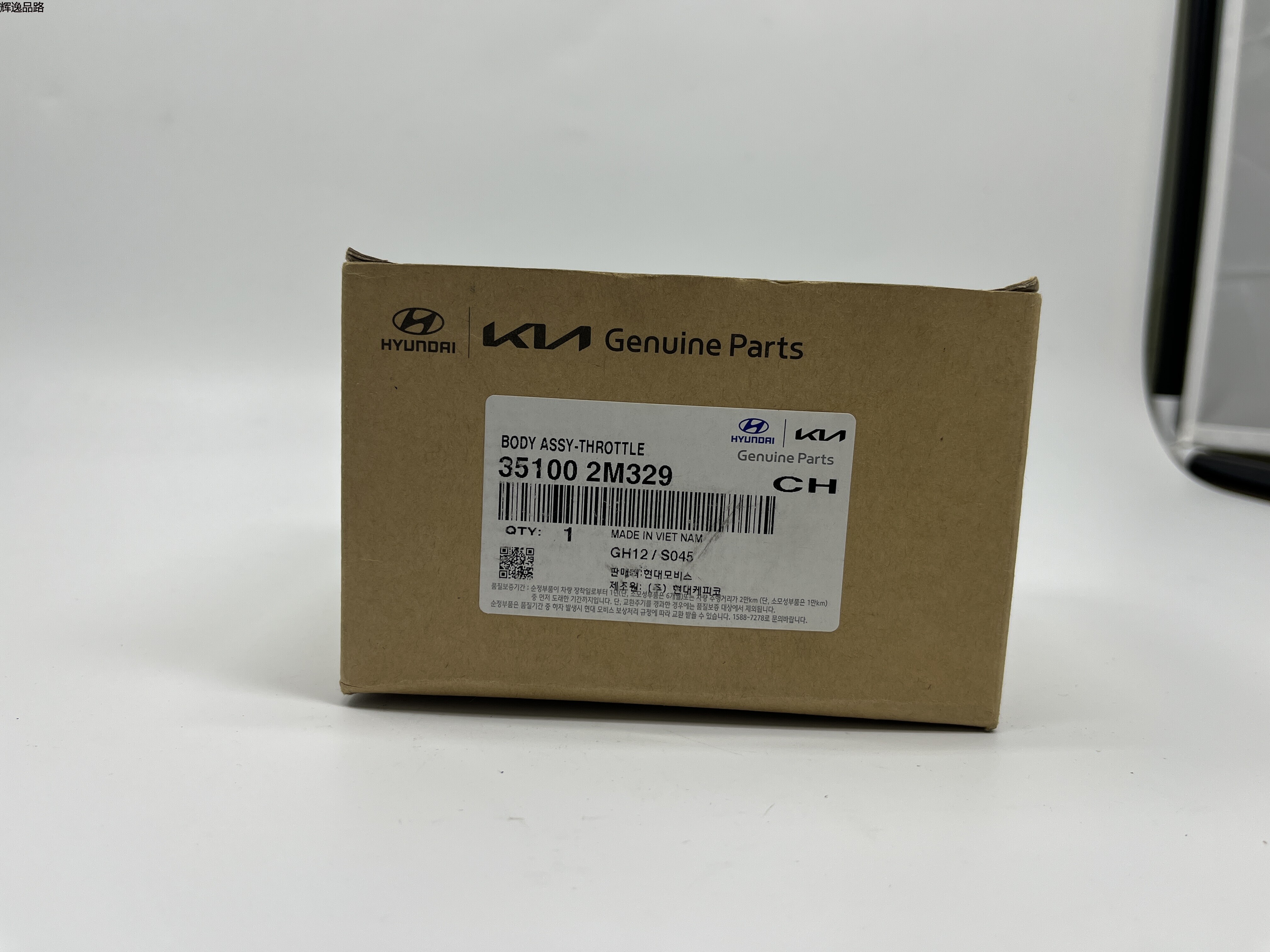 OE:35100-2M329 Throttle body assembly Suitable for Hyundai Elantra 1.5